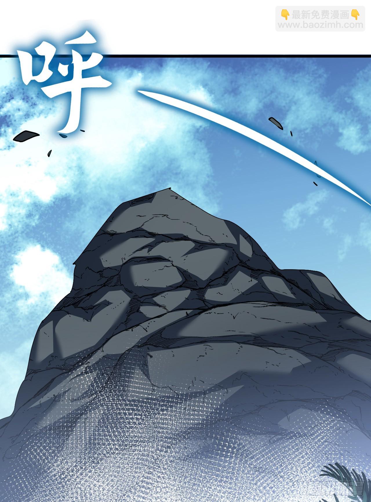 第64话 战将级变异种？！-第66话