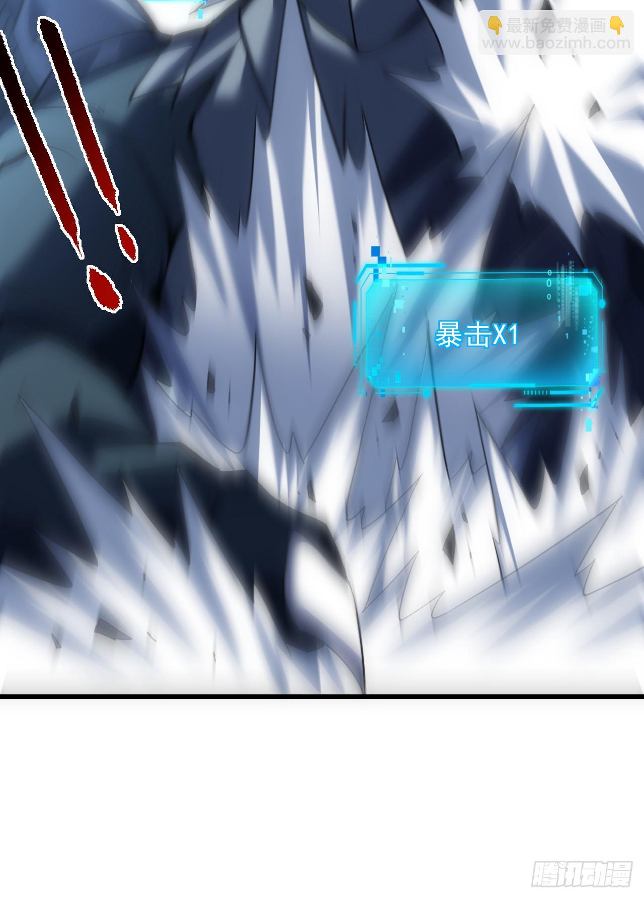 第64话 战将级变异种？！-第66话