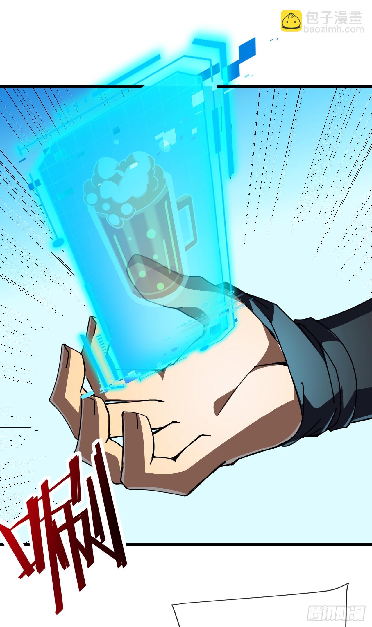 第66话 就让我替你报仇！-第68话