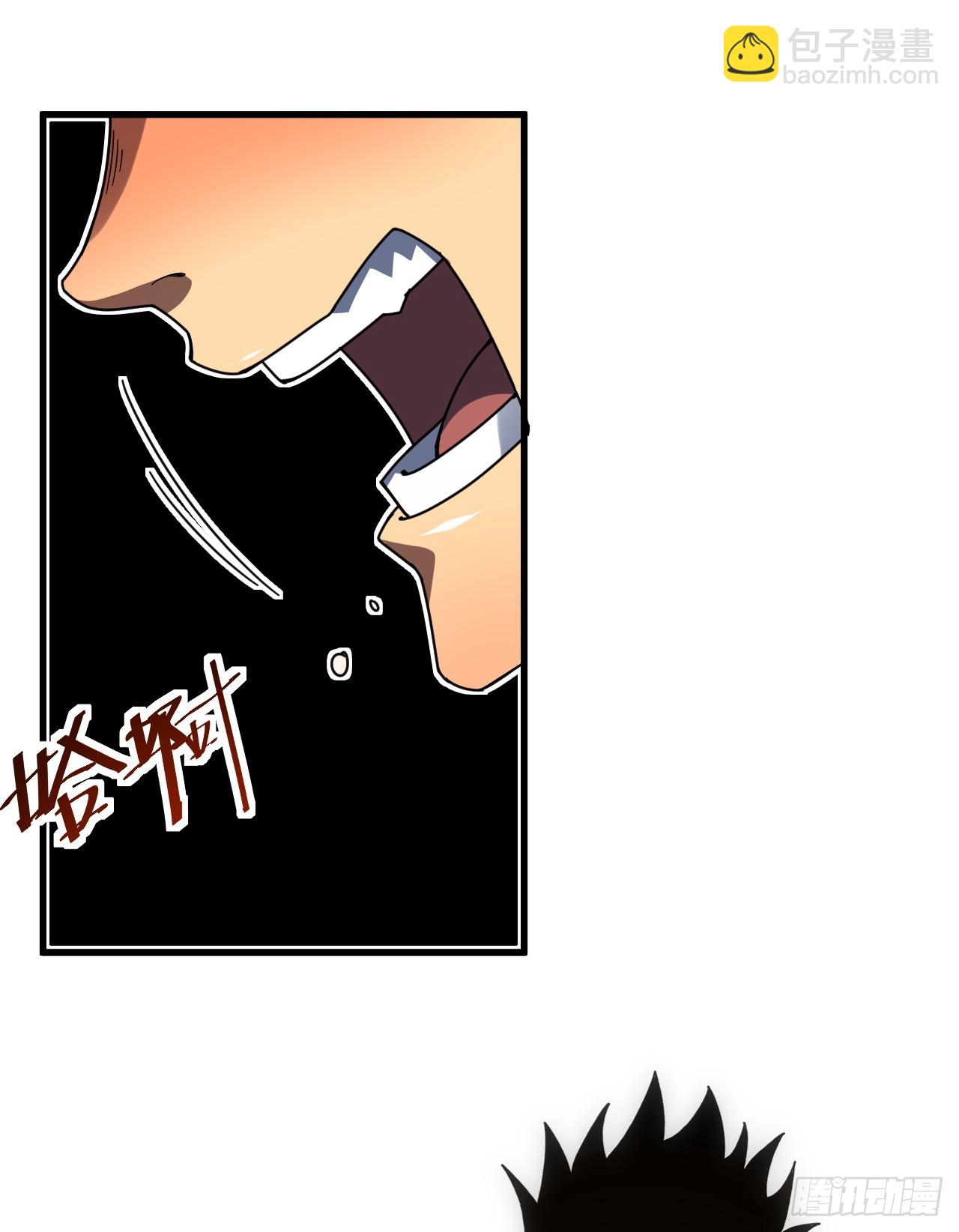 第66话 就让我替你报仇！-第68话