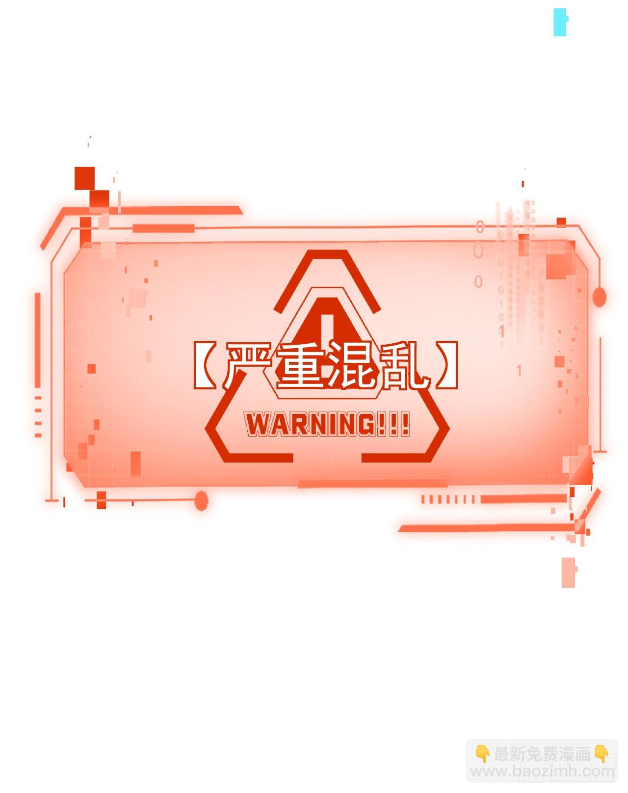 第66话 就让我替你报仇！-第68话