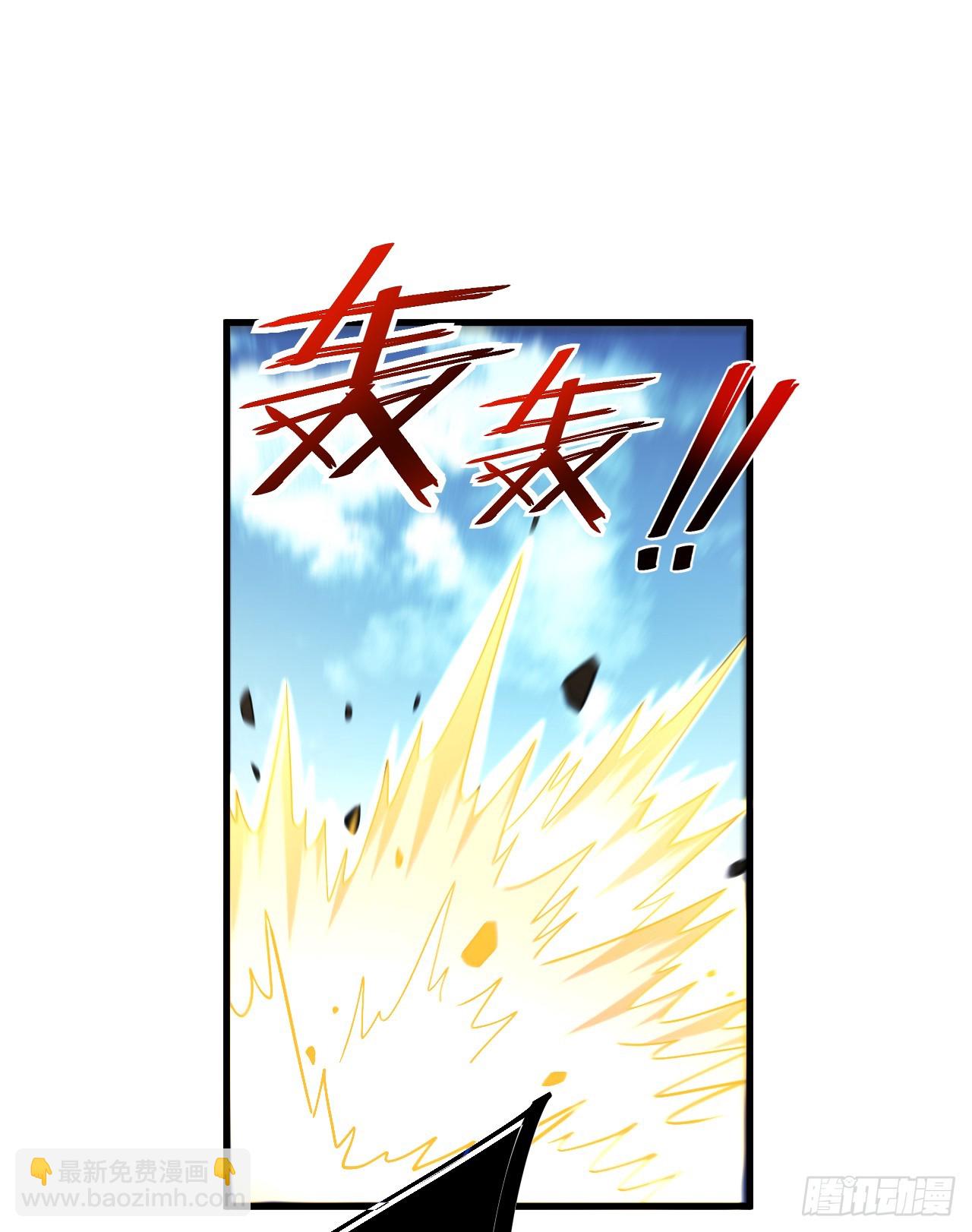 第66话 就让我替你报仇！-第68话