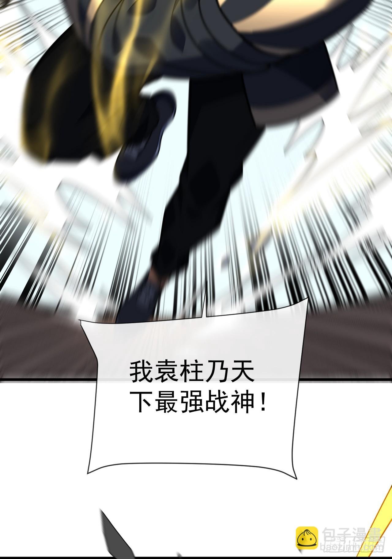 第66话 就让我替你报仇！-第68话