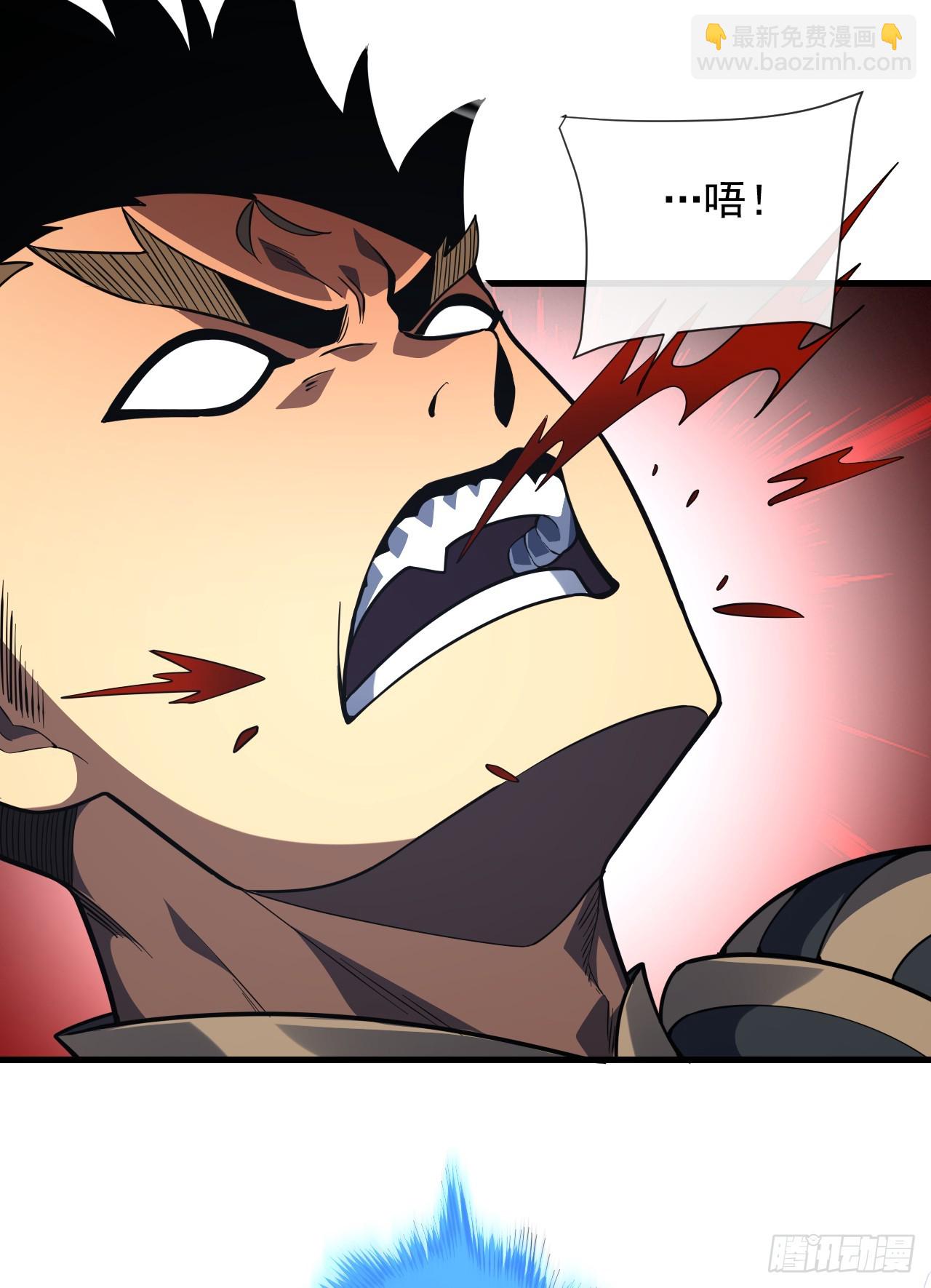 第66话 就让我替你报仇！-第68话