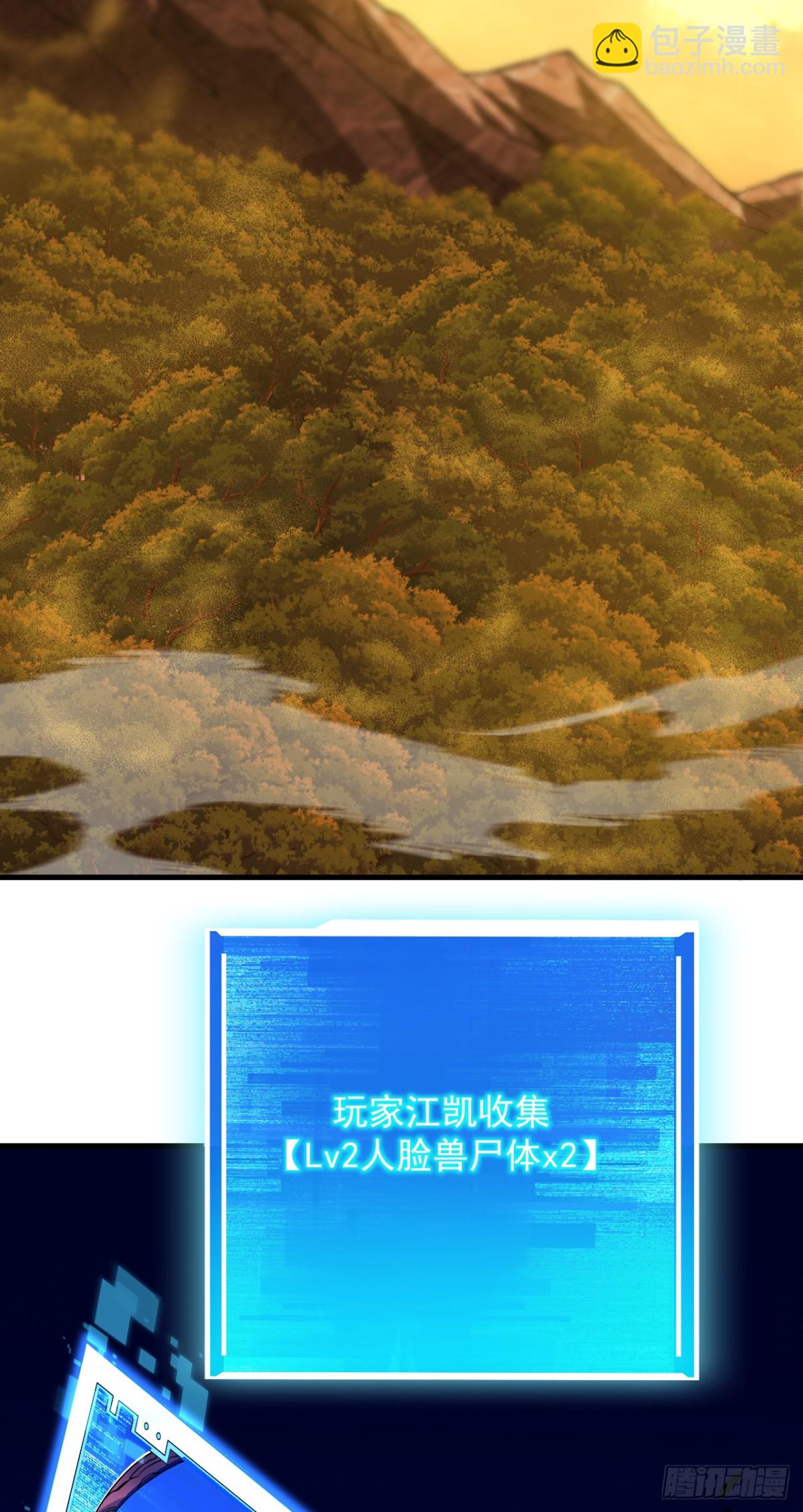 第6话 想死？没这么容易！-第8话