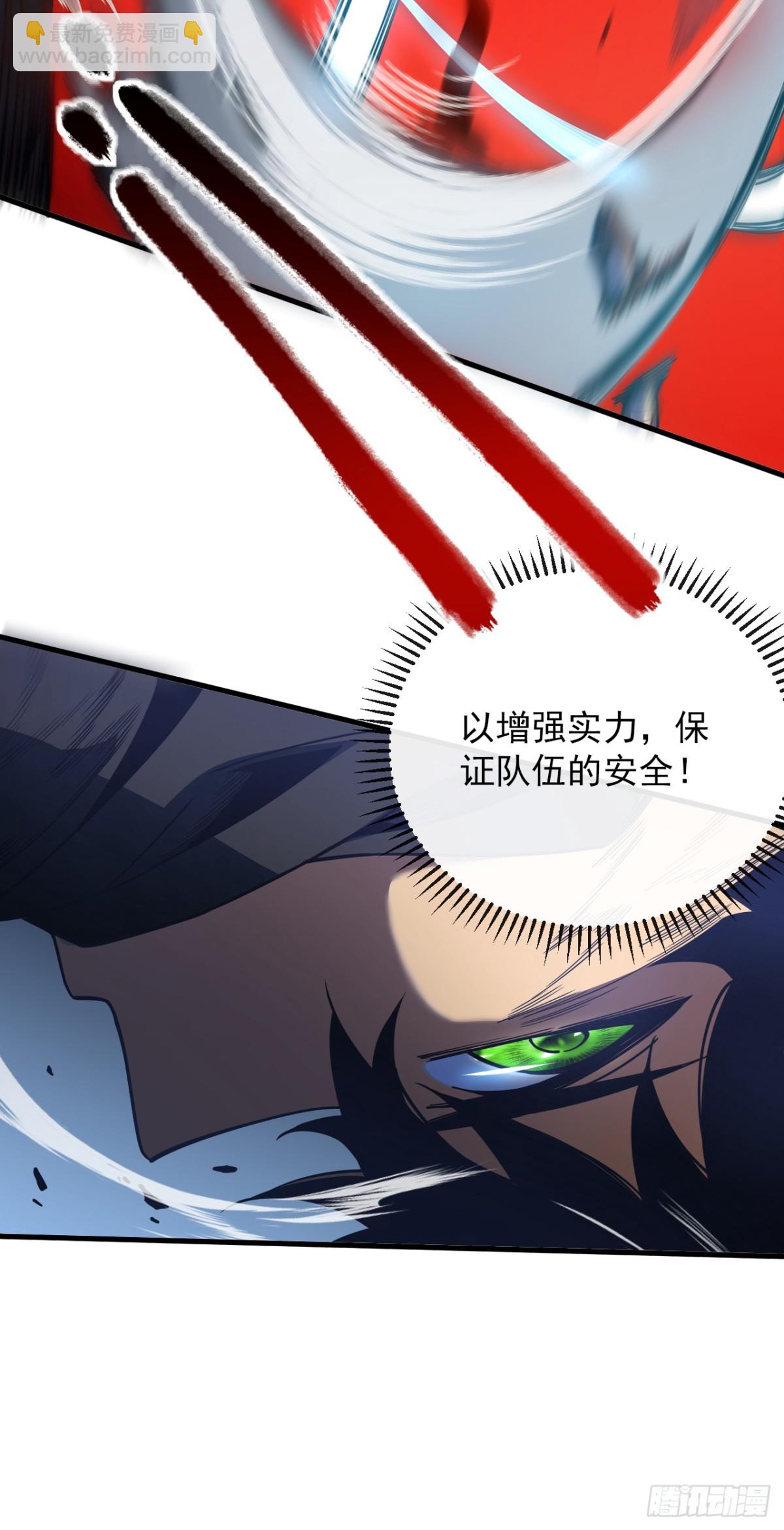 第6话 想死？没这么容易！-第8话