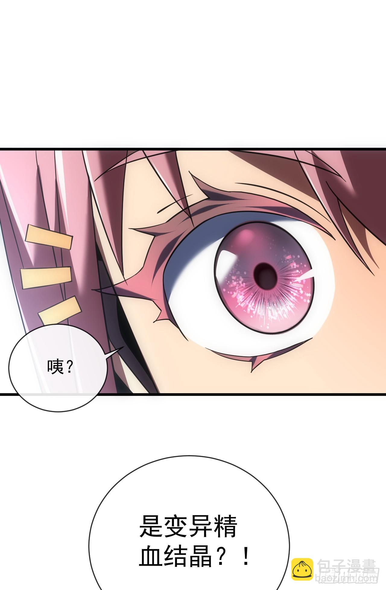 第68话 一起开宝箱吧-第70话