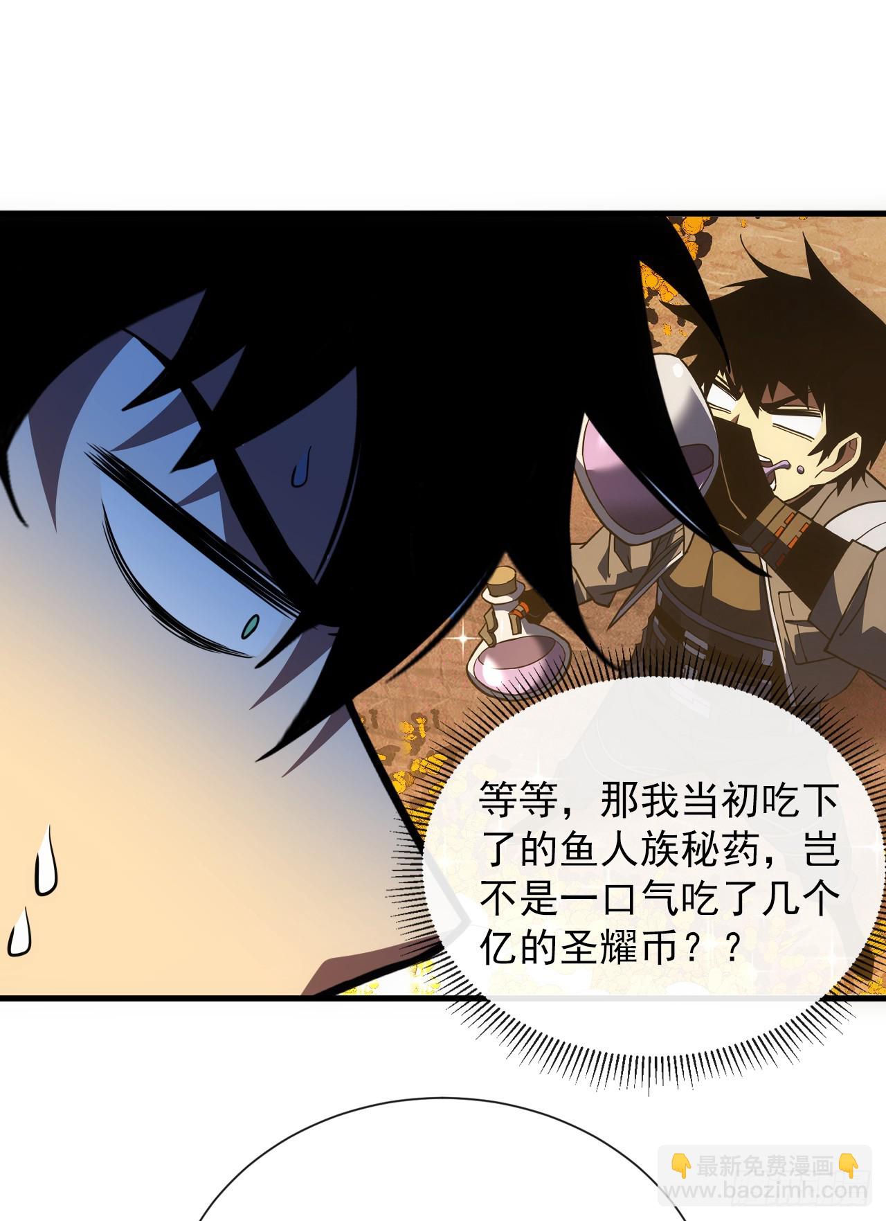 第68话 一起开宝箱吧-第70话