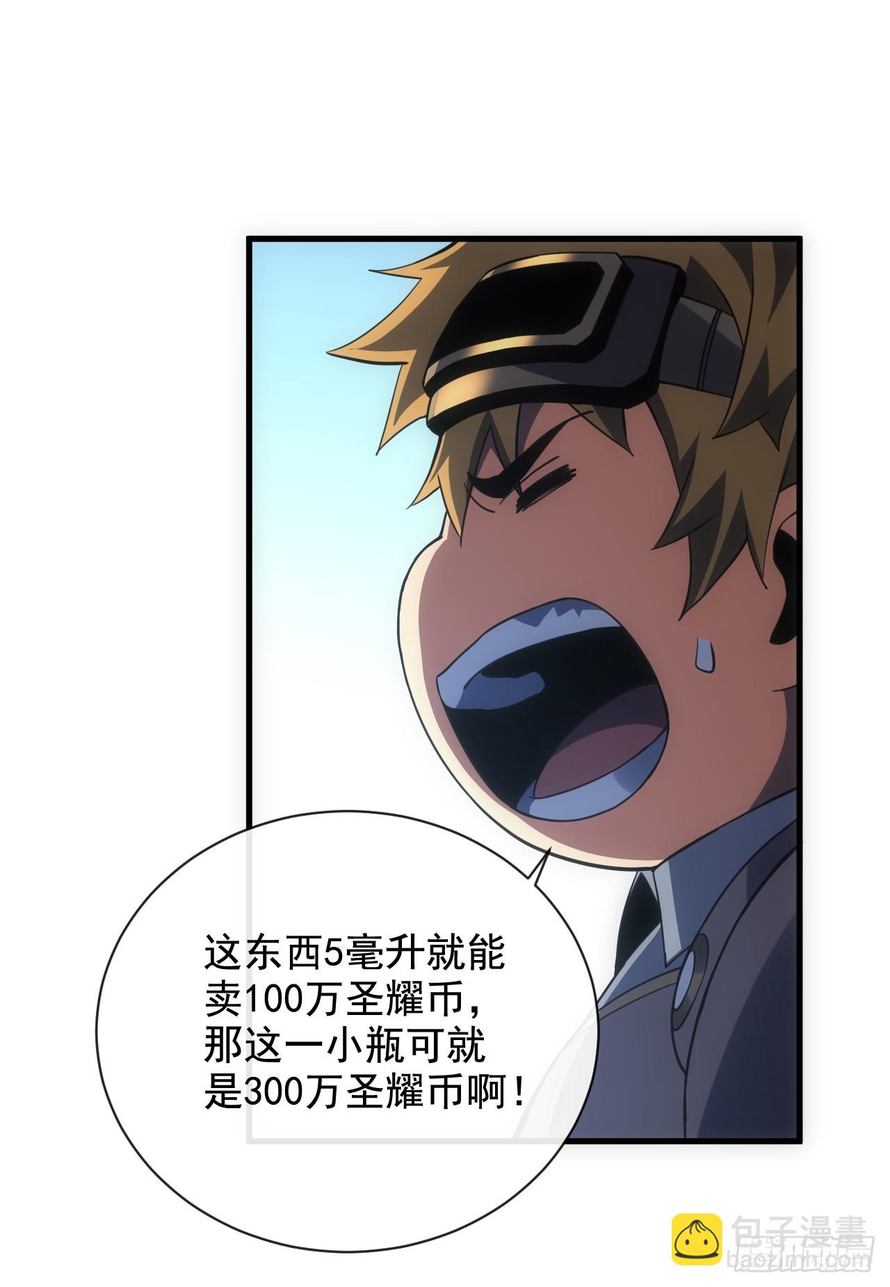 第68话 一起开宝箱吧-第70话