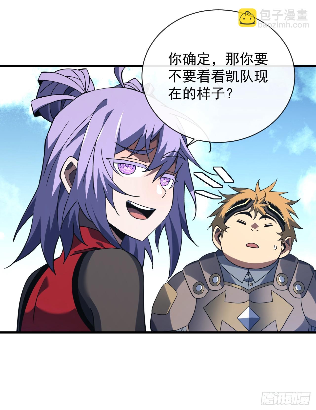 第68话 一起开宝箱吧-第70话