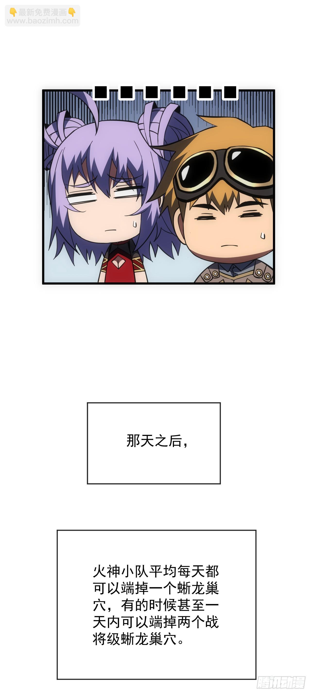 第68话 一起开宝箱吧-第70话