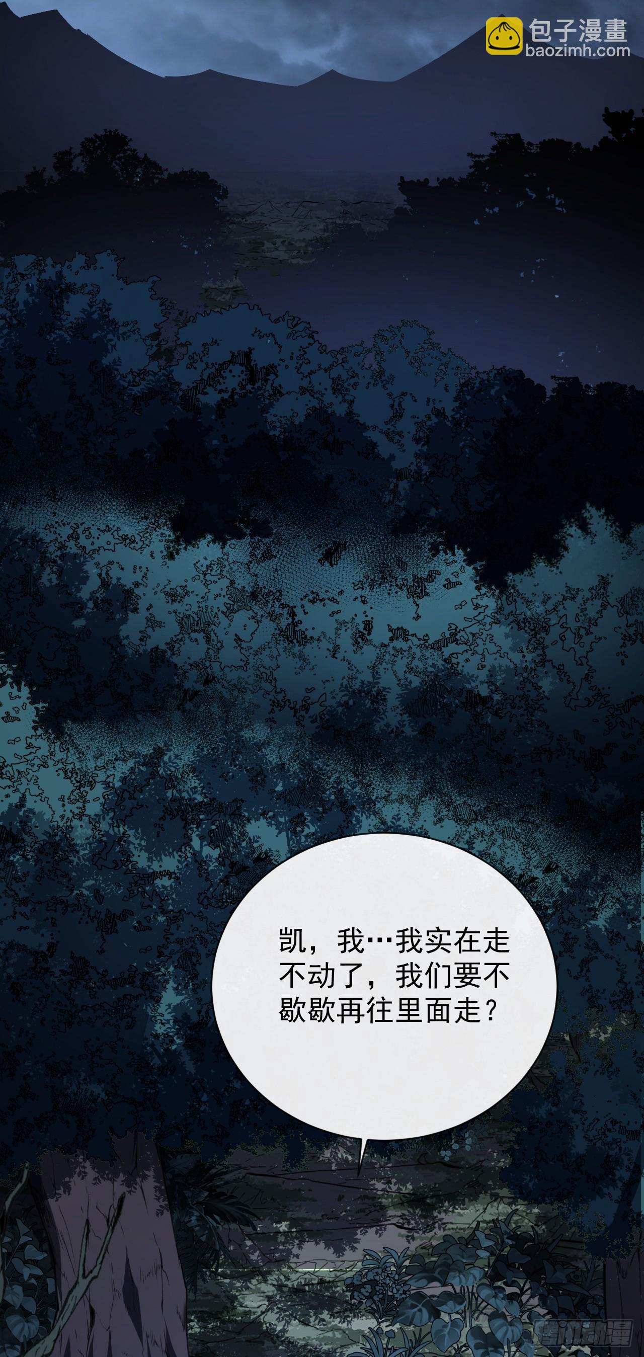 第72话 这鬼东西太可怕了！-第74话