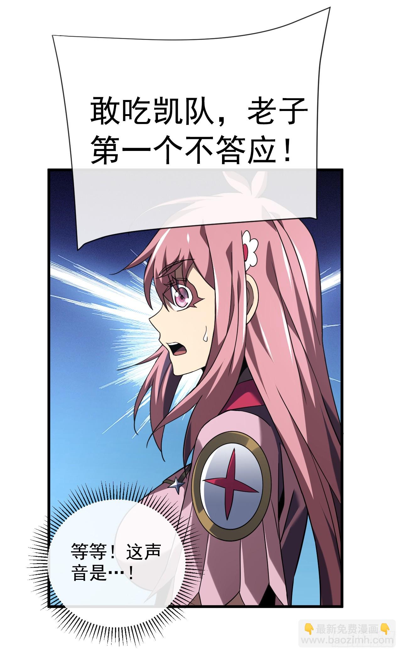 第74话 我什么也做不了-第76话