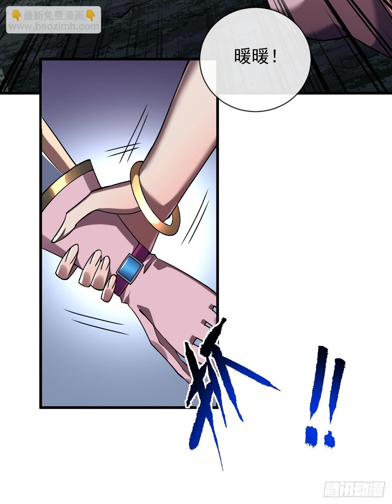 第74话 我什么也做不了-第76话