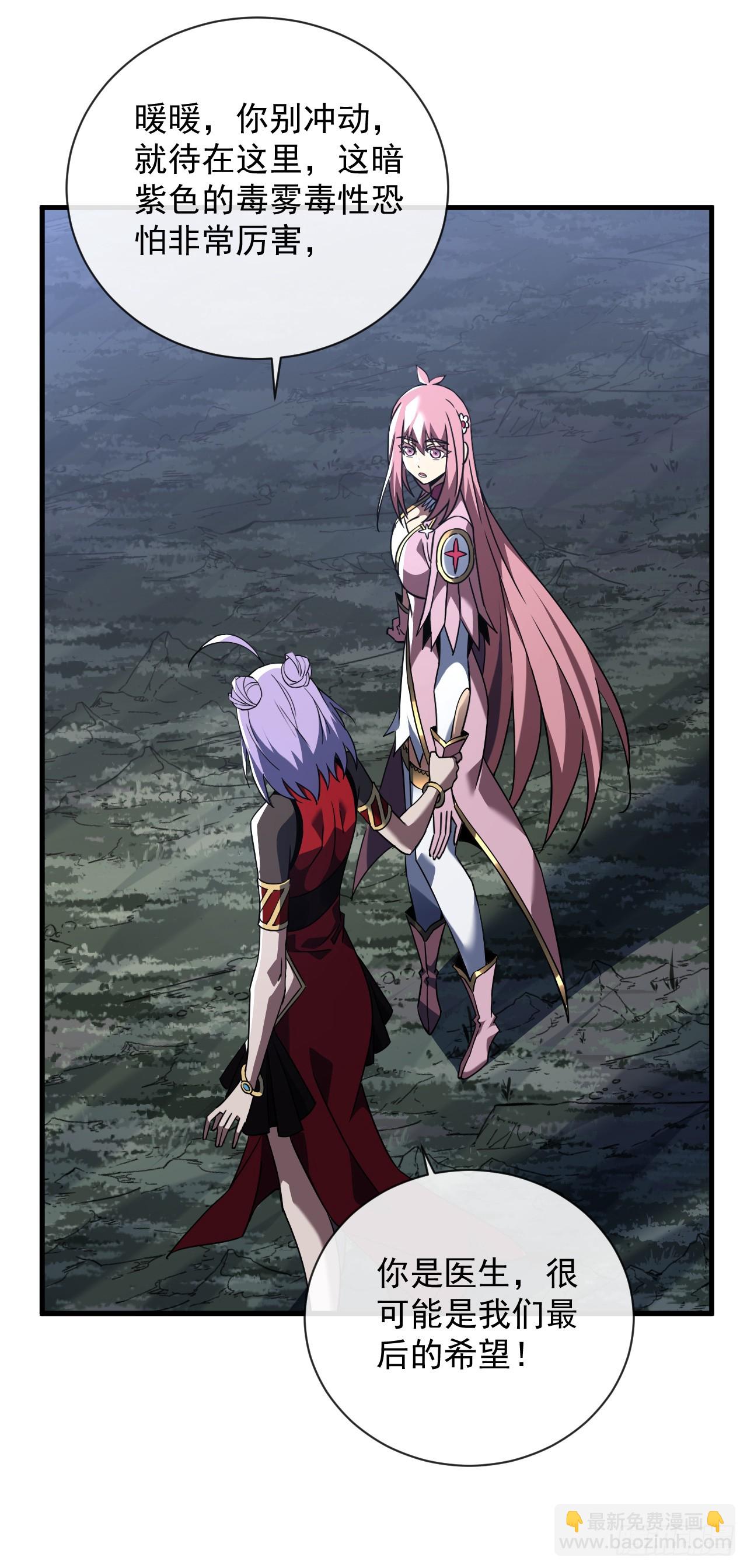 第74话 我什么也做不了-第76话