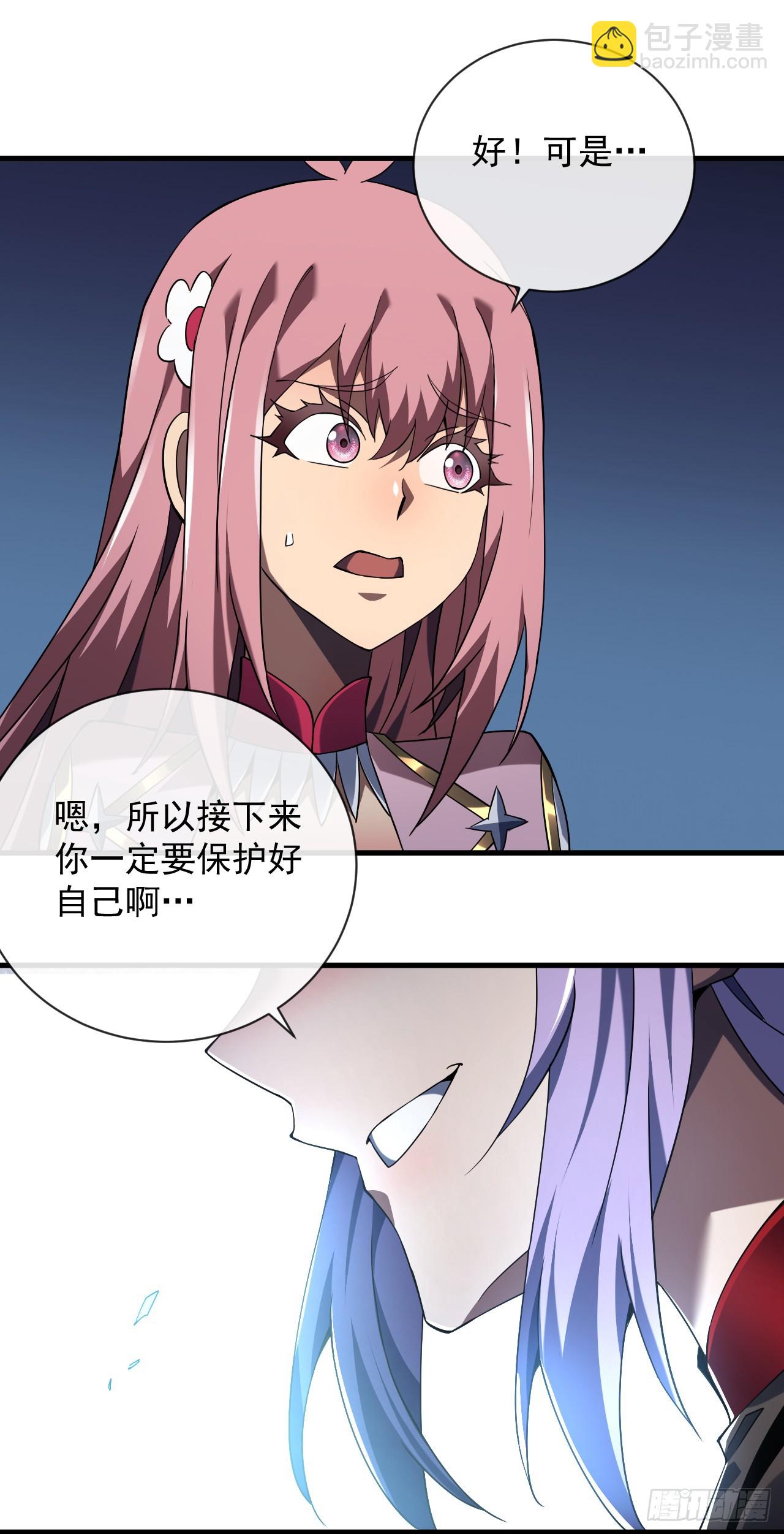 第74话 我什么也做不了-第76话