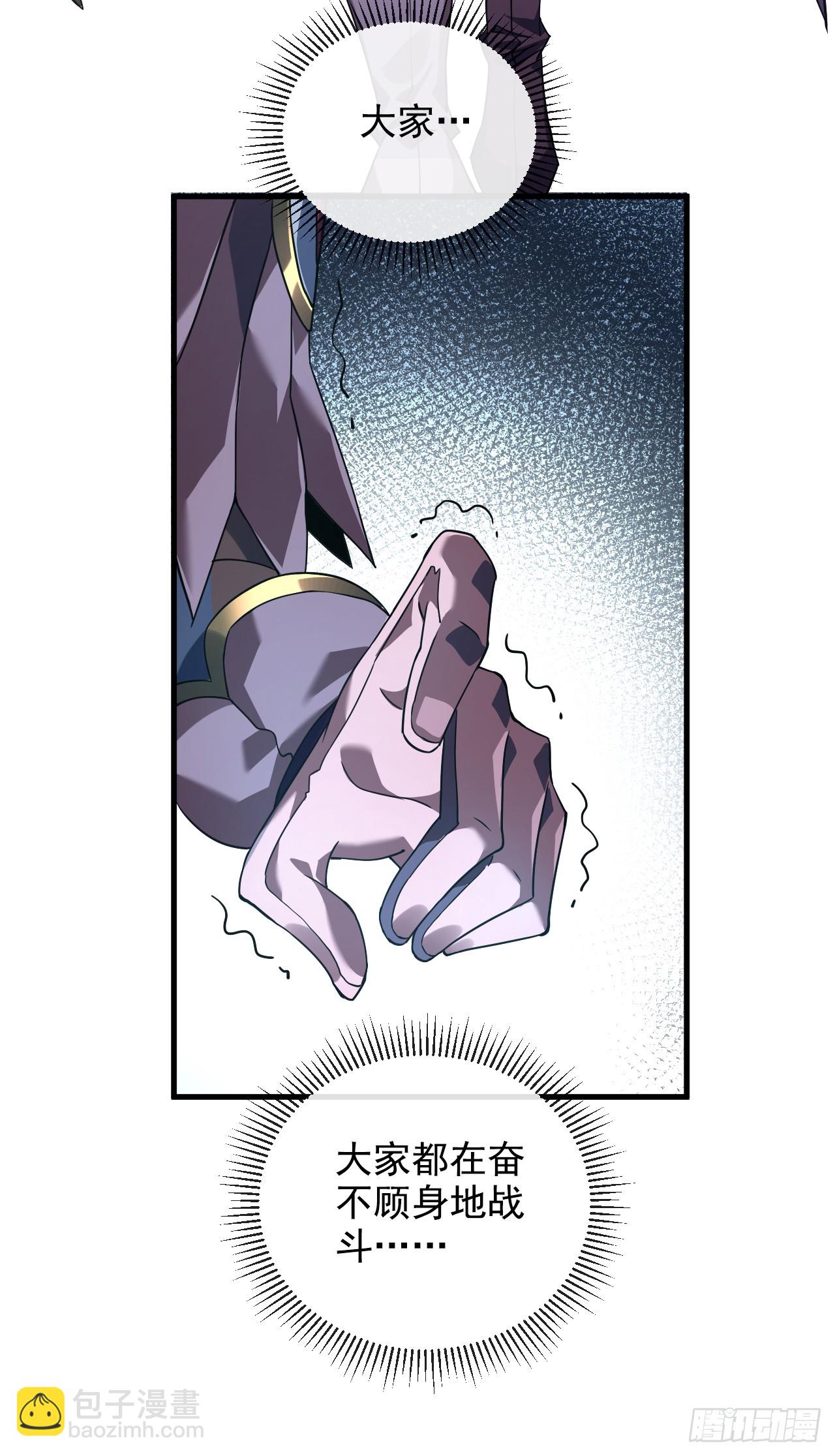 第74话 我什么也做不了-第76话