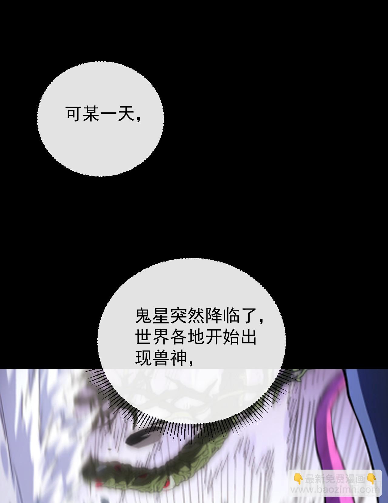 第74话 我什么也做不了-第76话