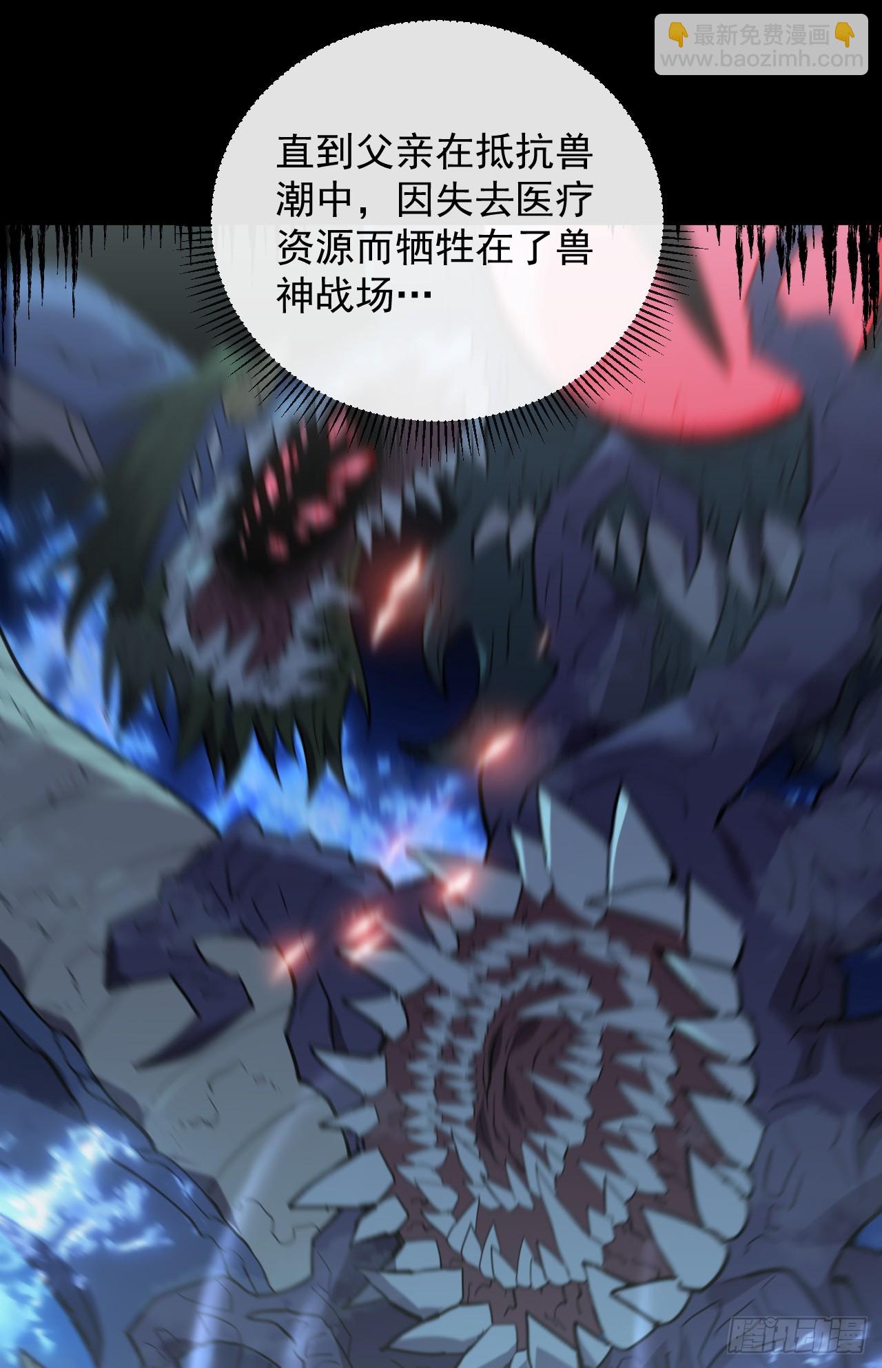 第74话 我什么也做不了-第76话