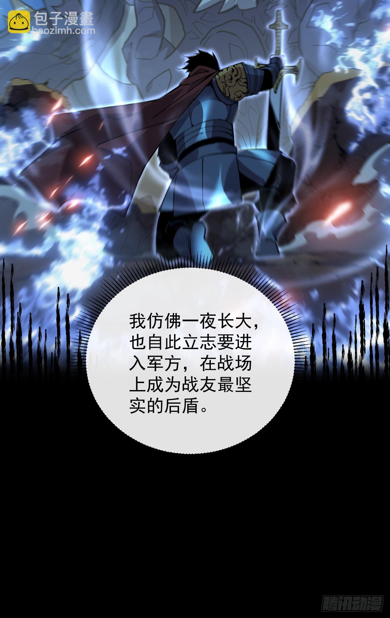 第74话 我什么也做不了-第76话