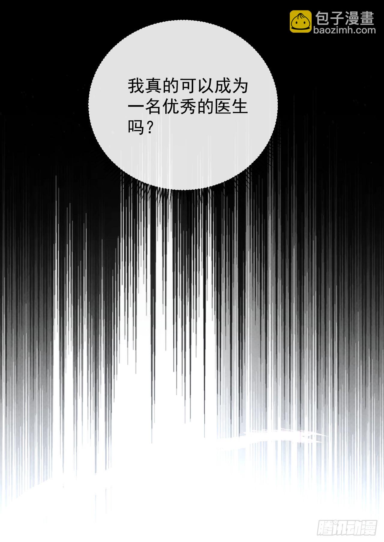 第74话 我什么也做不了-第76话
