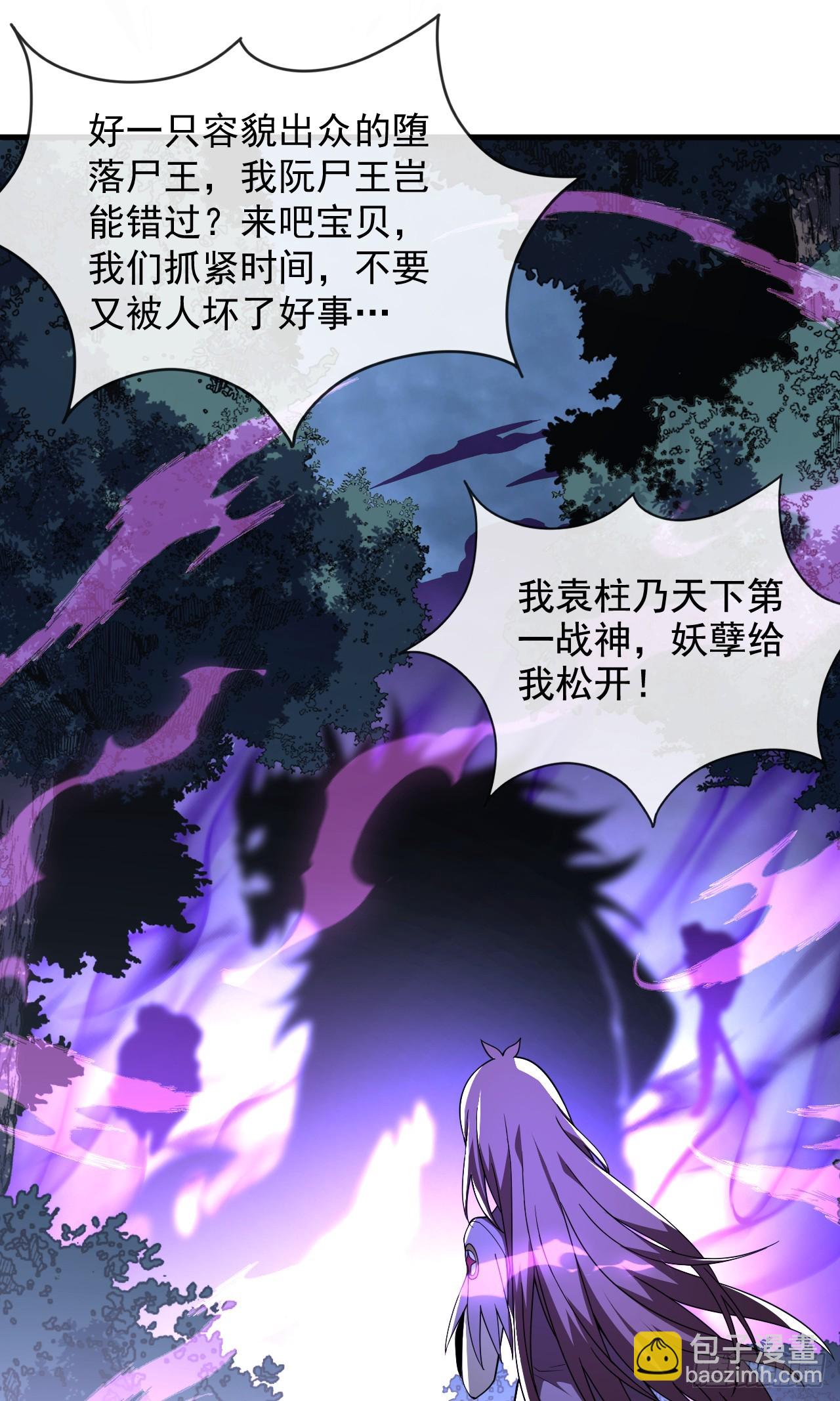 第74话 我什么也做不了-第76话
