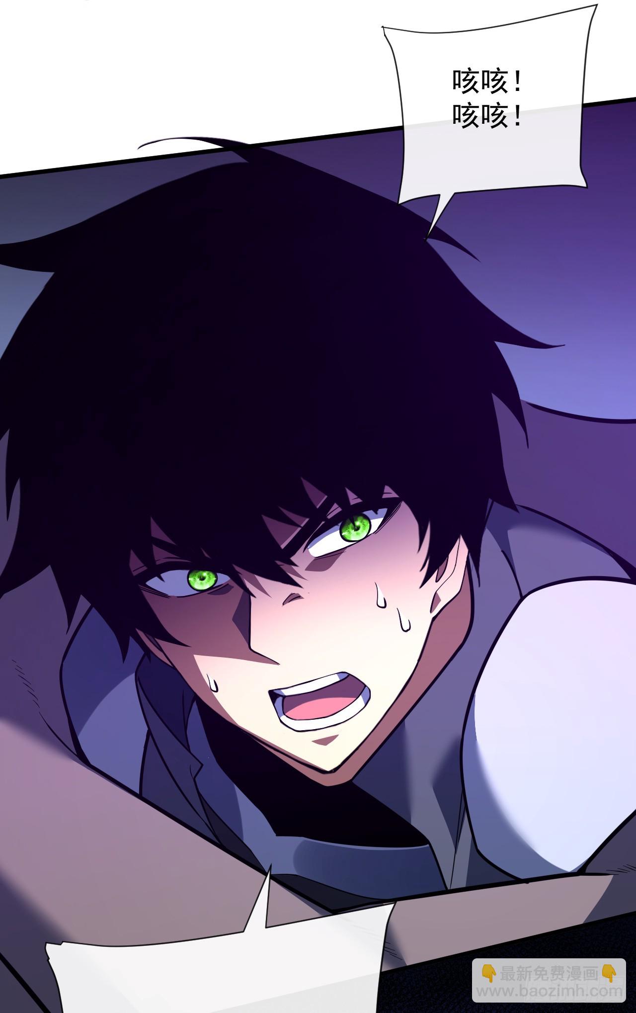 第74话 我什么也做不了-第76话