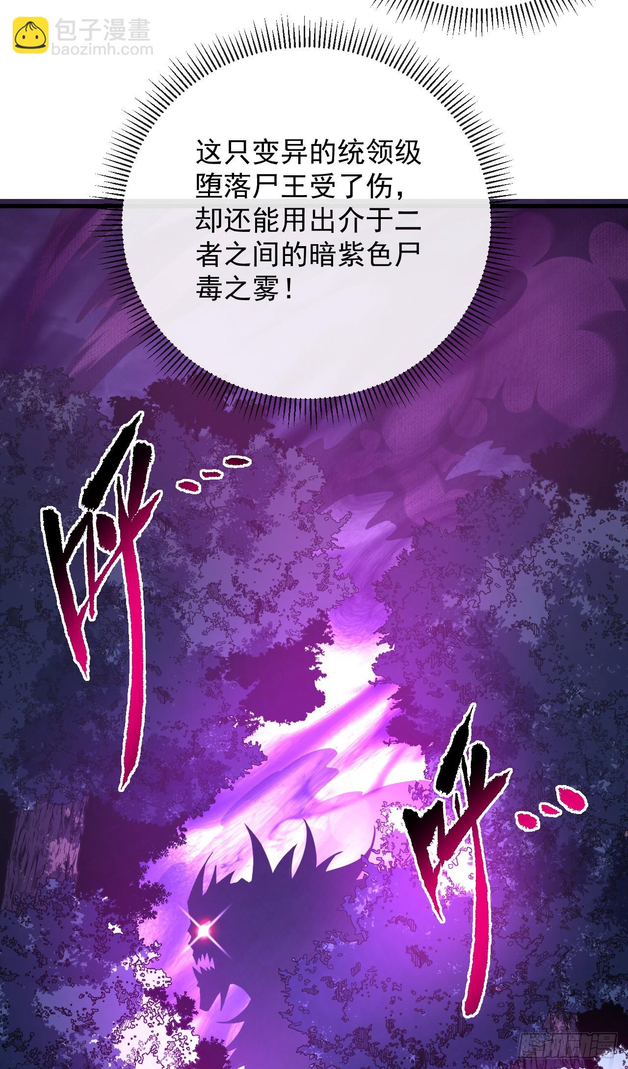 第74话 我什么也做不了-第76话