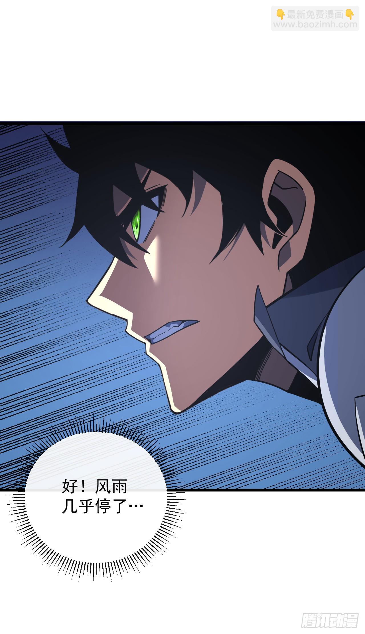 第76话 1分钟&hellip;&hellip;足够了！-第78话