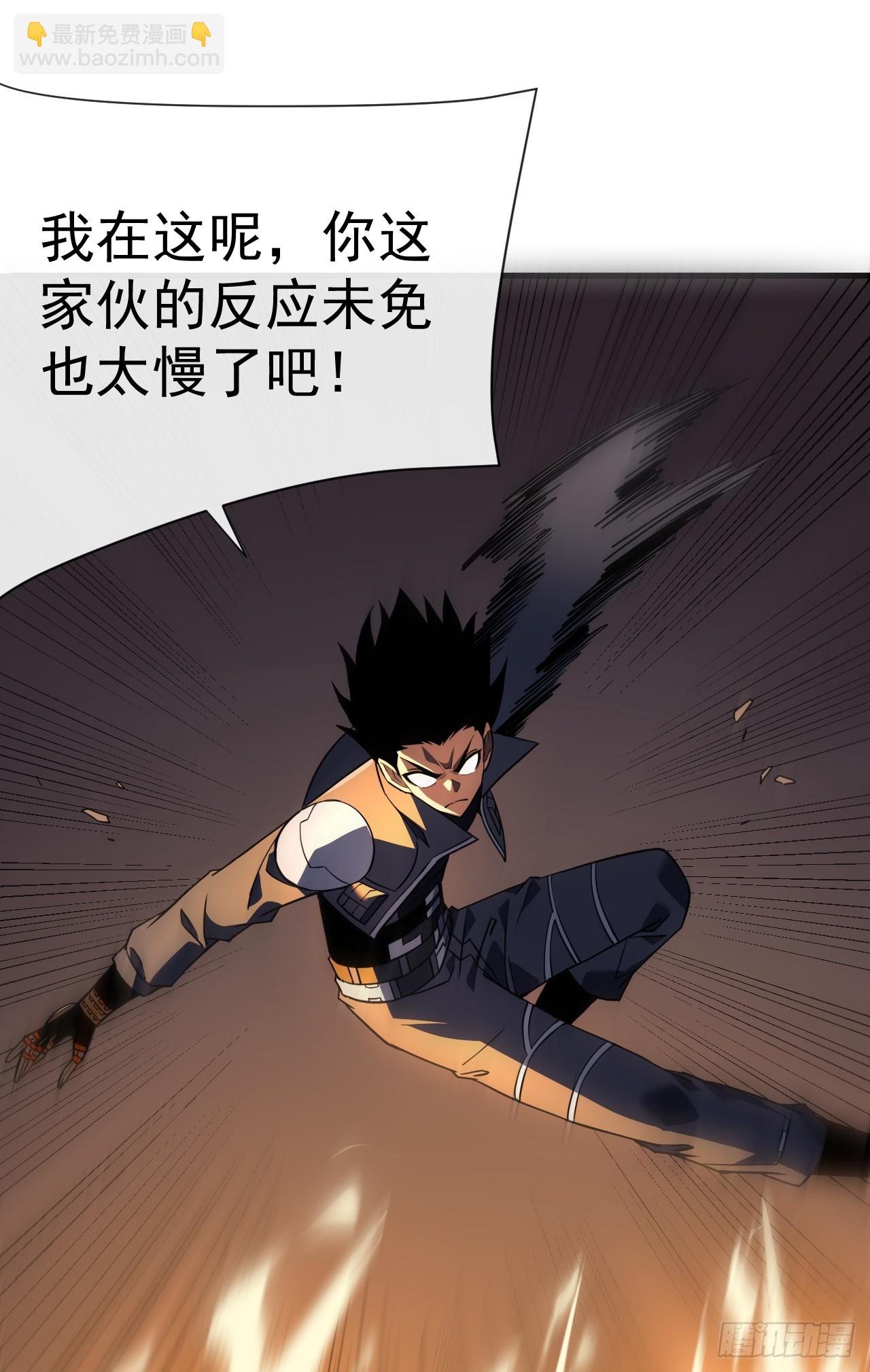 第76话 1分钟&hellip;&hellip;足够了！-第78话
