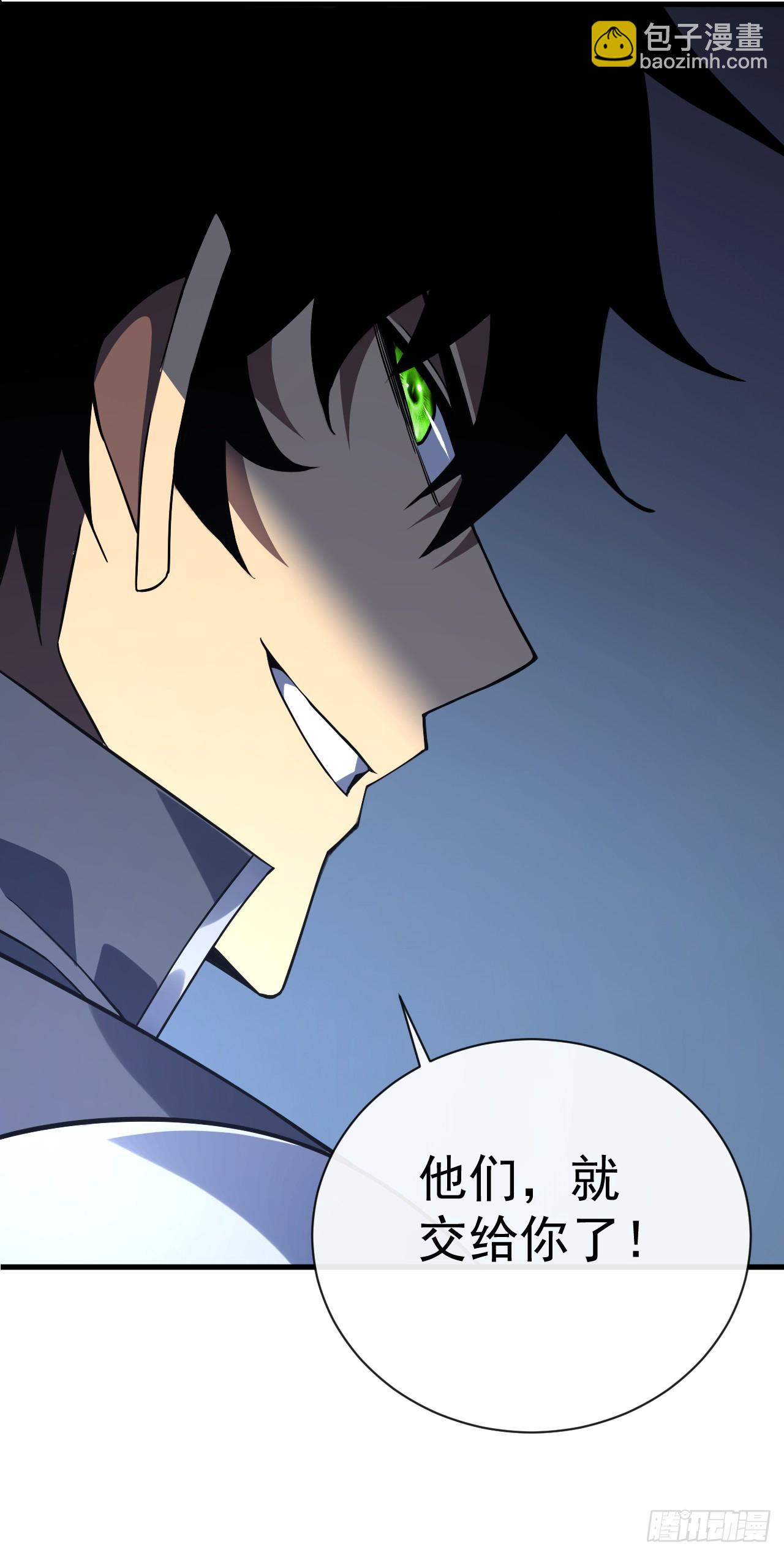 第76话 1分钟&hellip;&hellip;足够了！-第78话