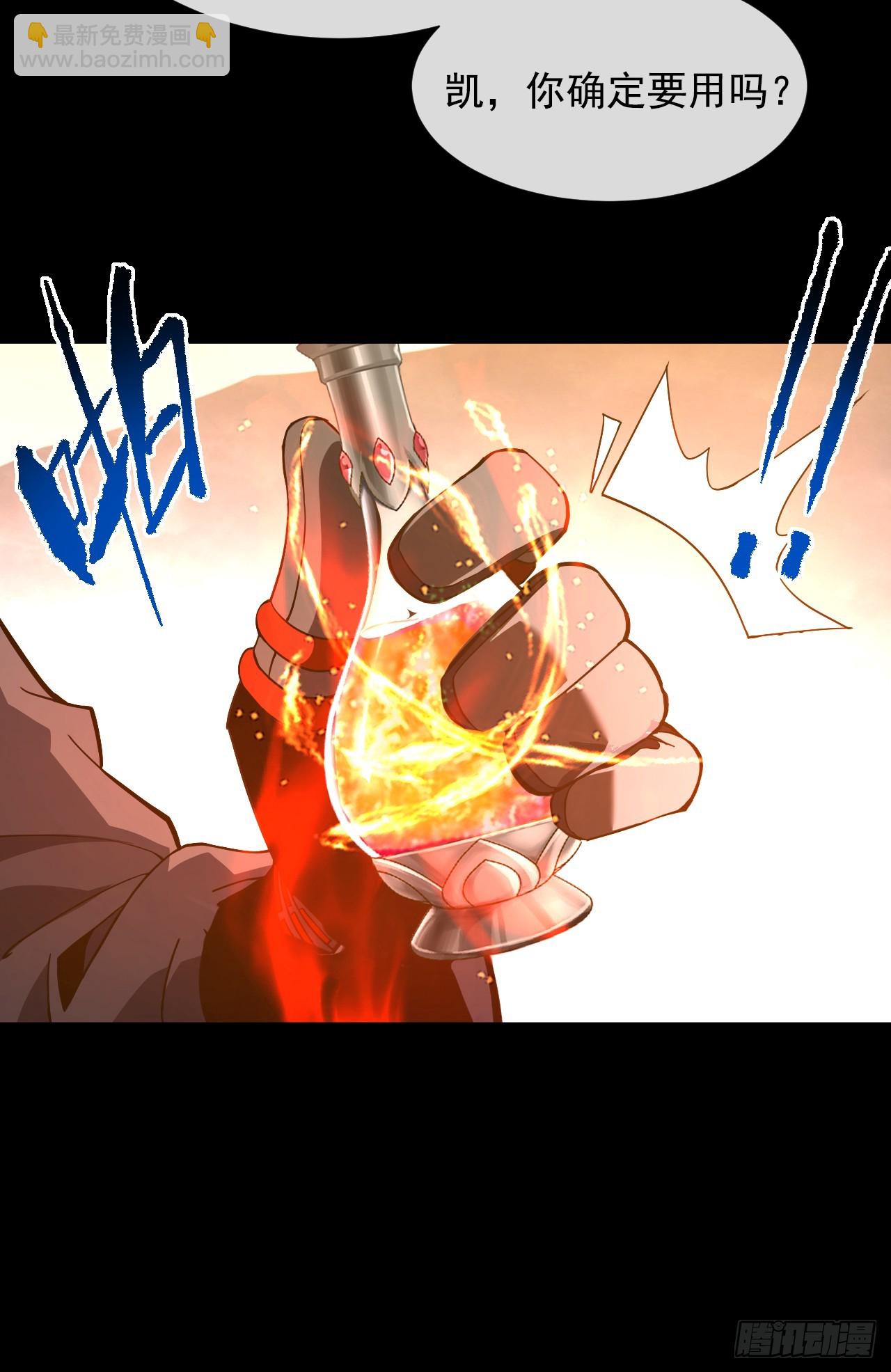 第76话 1分钟&hellip;&hellip;足够了！-第78话
