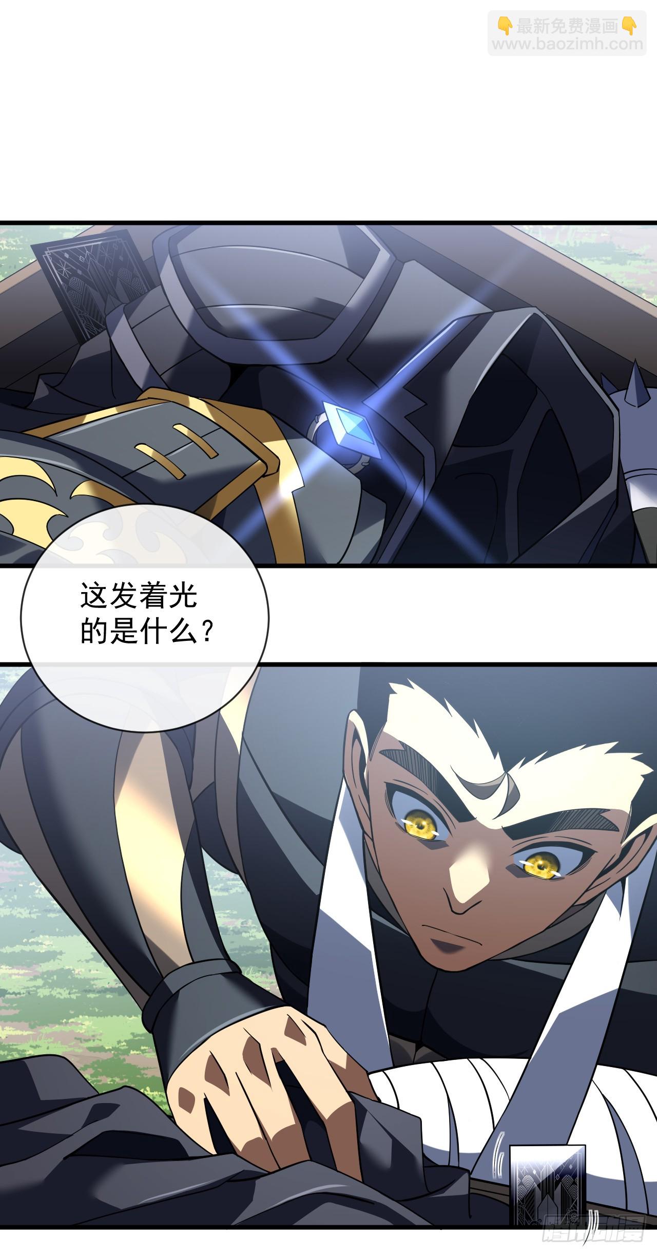 第78集 专属唯一武器？！-第80话