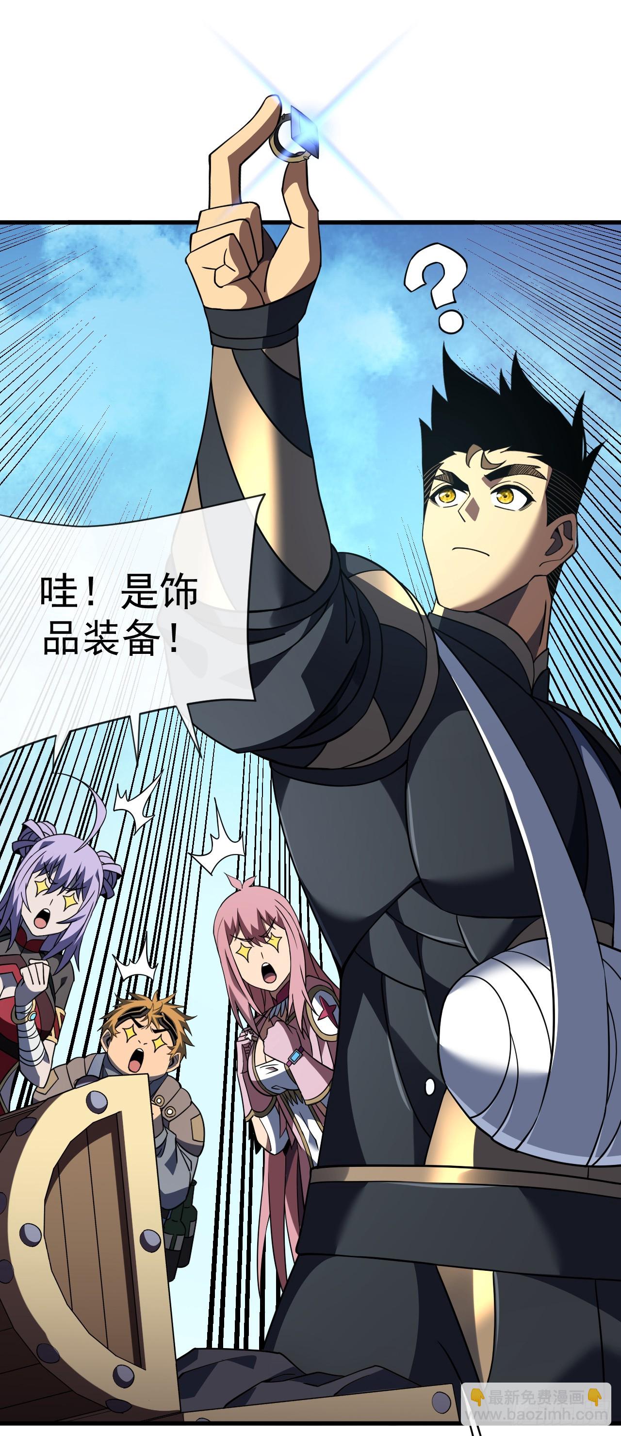 第78集 专属唯一武器？！-第80话