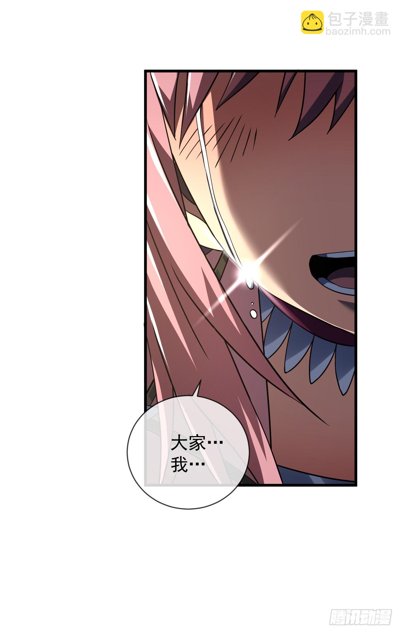 第78集 专属唯一武器？！-第80话