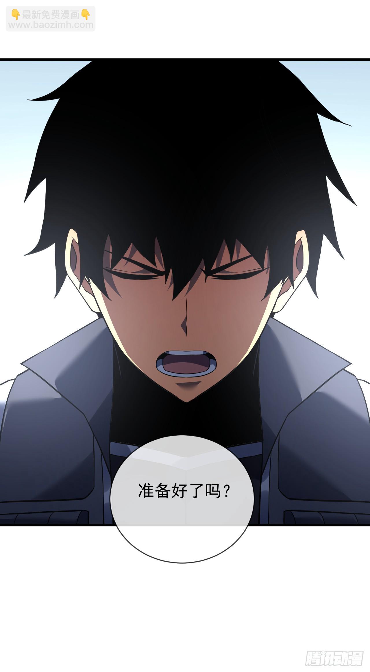第78集 专属唯一武器？！-第80话
