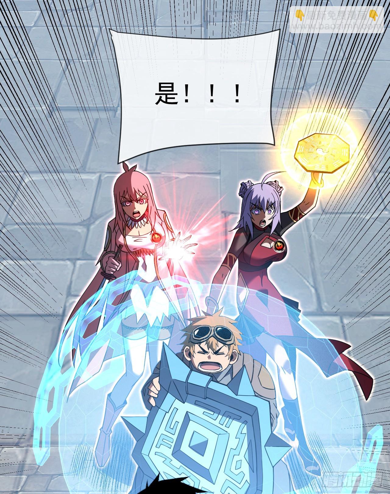 第82话 谁是孬种打了才知道-第84话