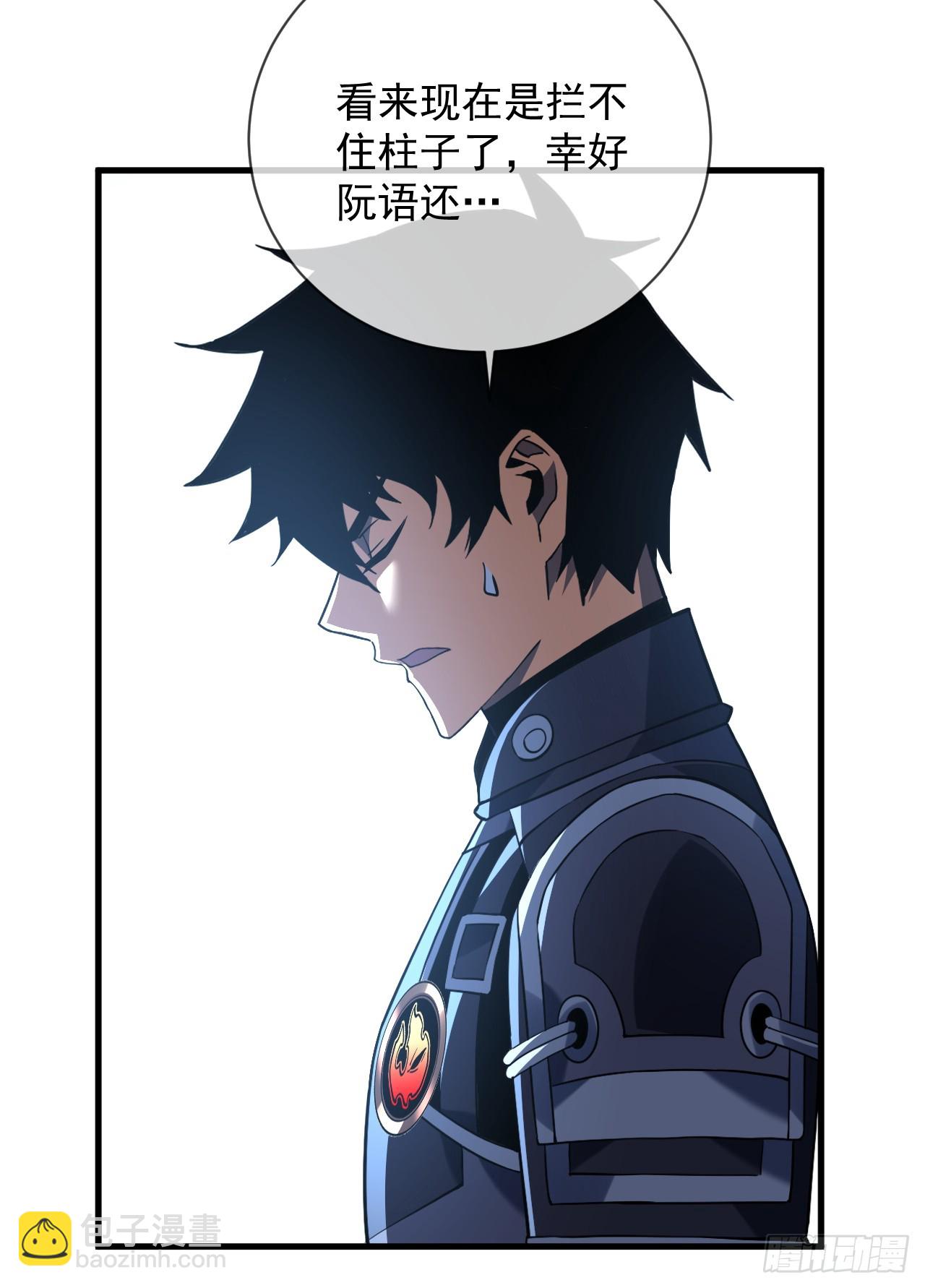 第82话 谁是孬种打了才知道-第84话
