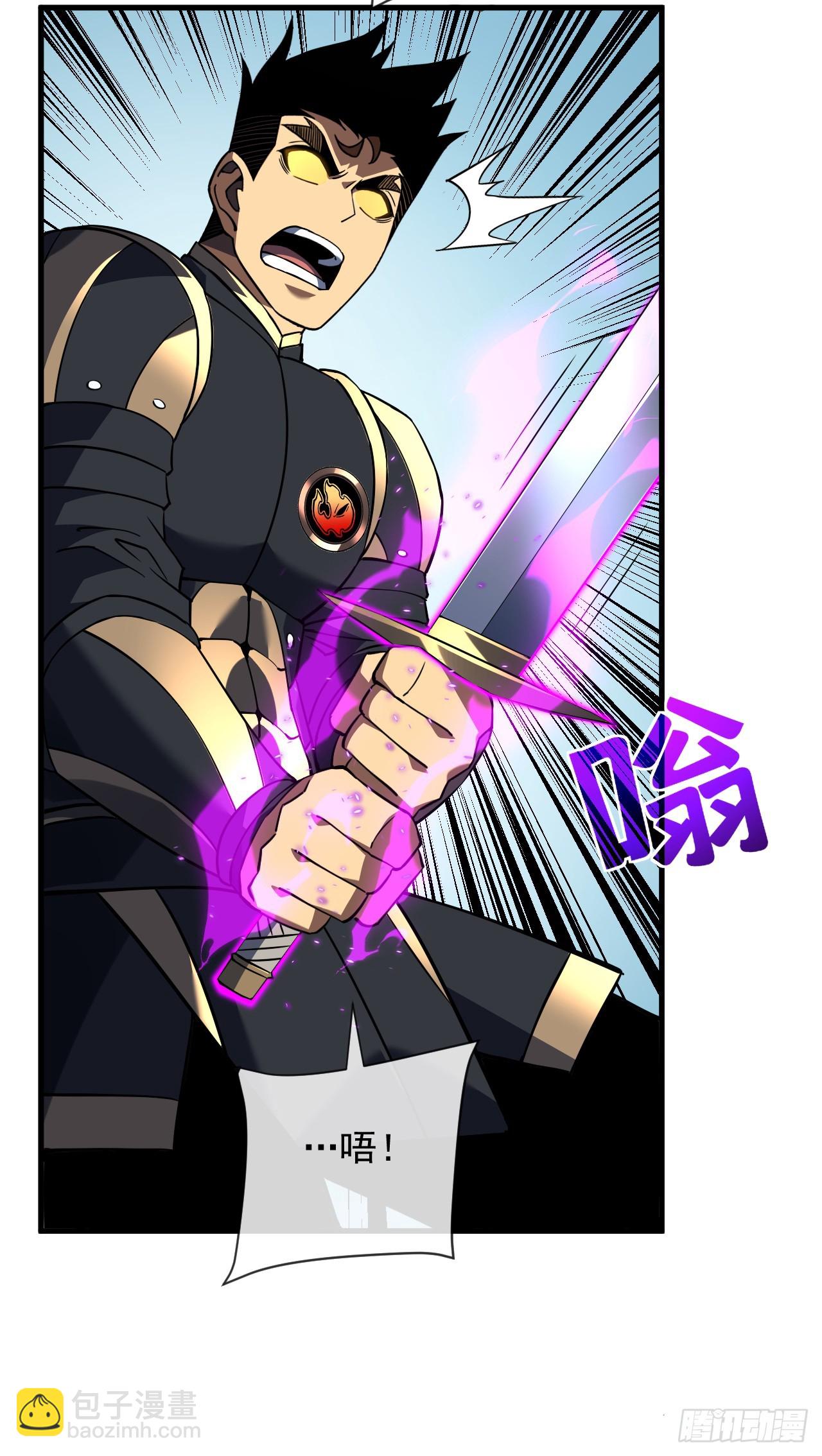 第84话 你还有什么胜算-第86话