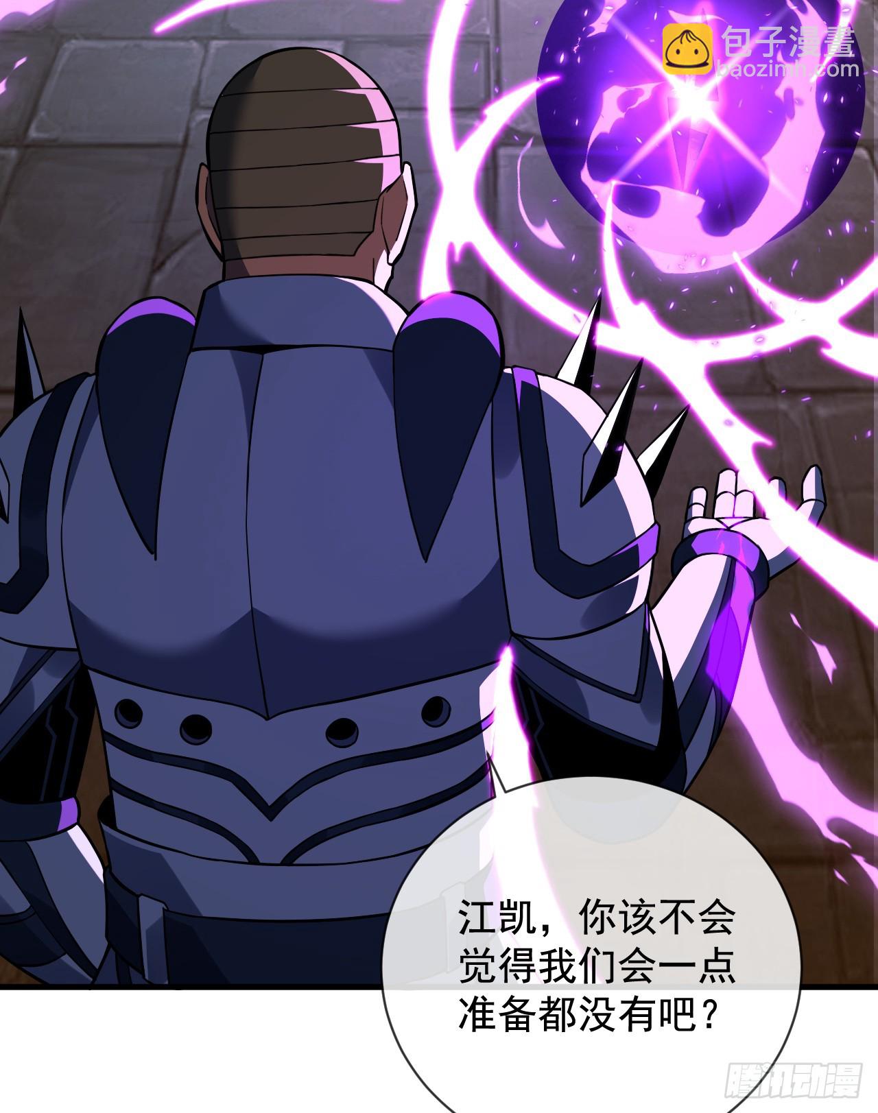 第84话 你还有什么胜算-第86话