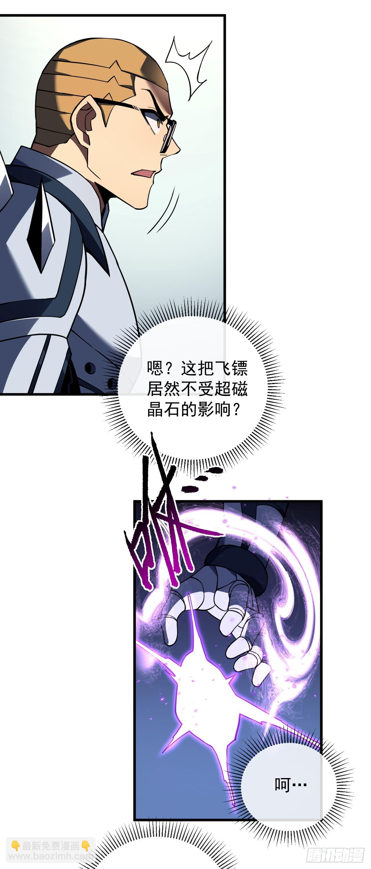 第84话 你还有什么胜算-第86话