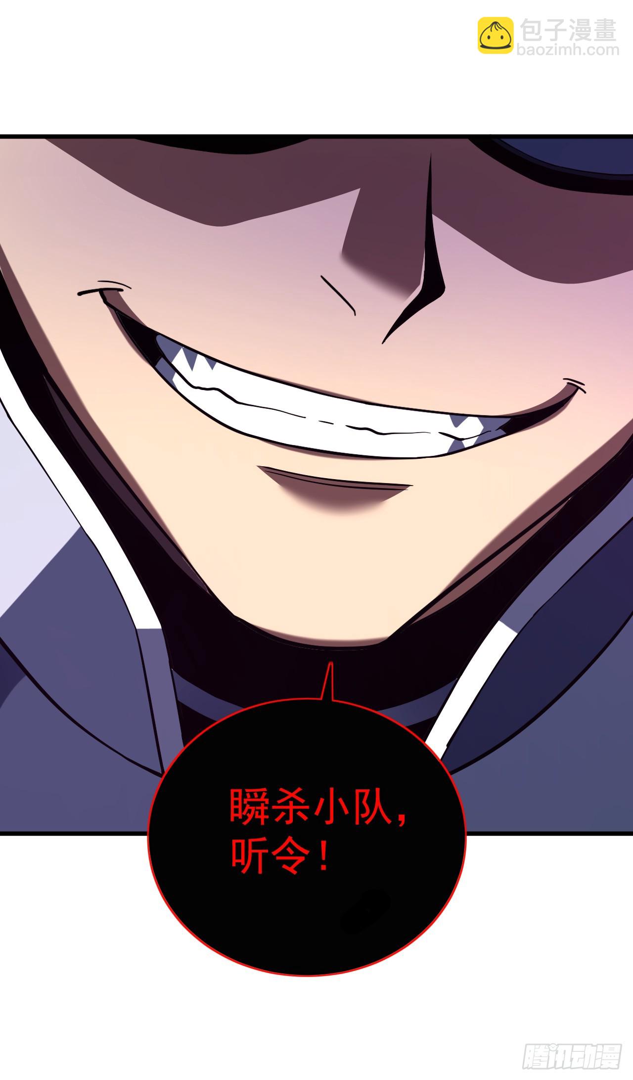 第84话 你还有什么胜算-第86话