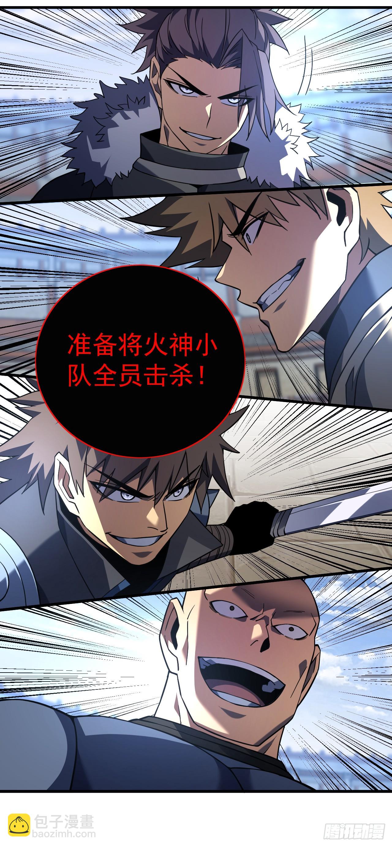 第84话 你还有什么胜算-第86话