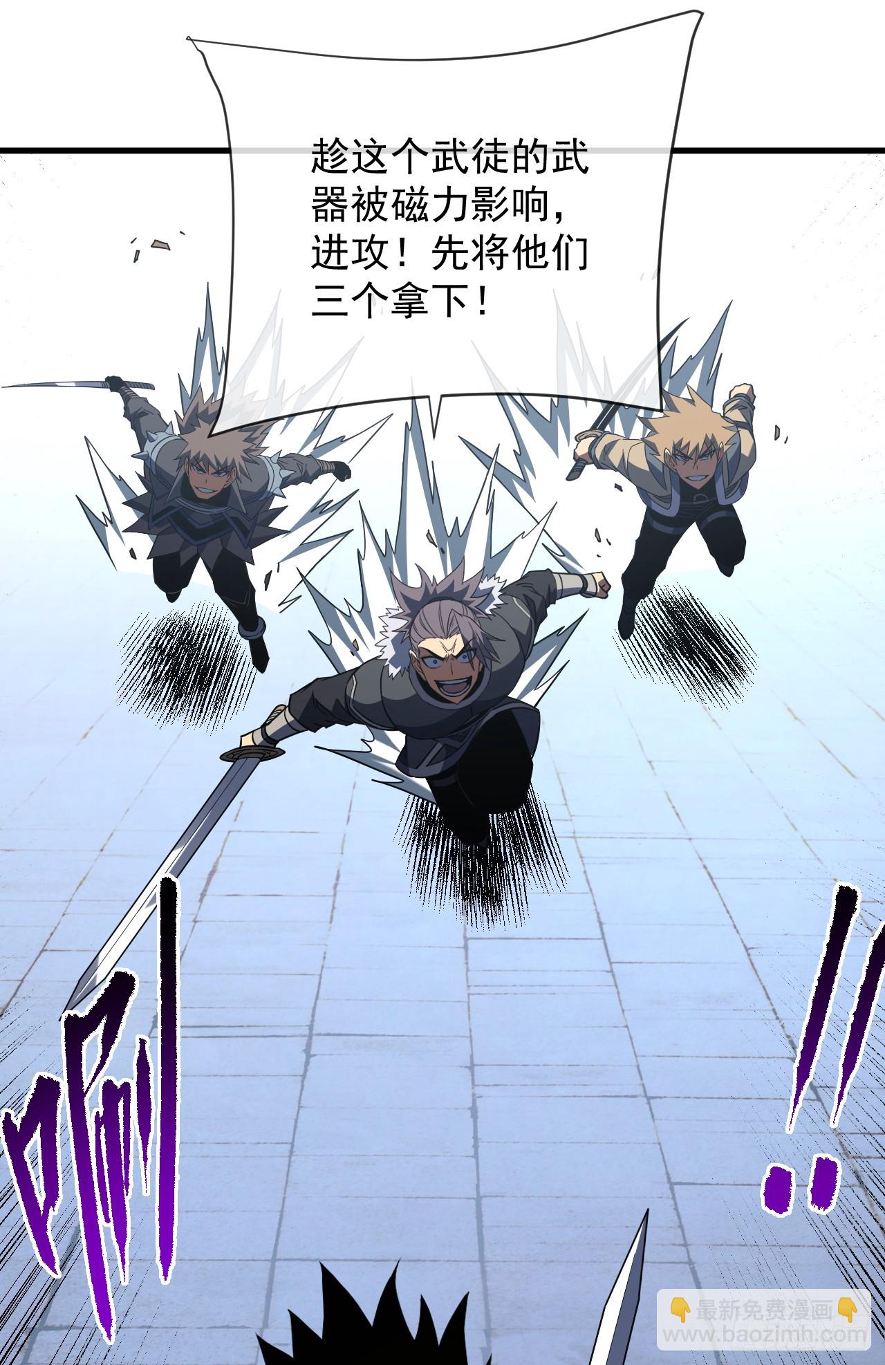 第84话 你还有什么胜算-第86话