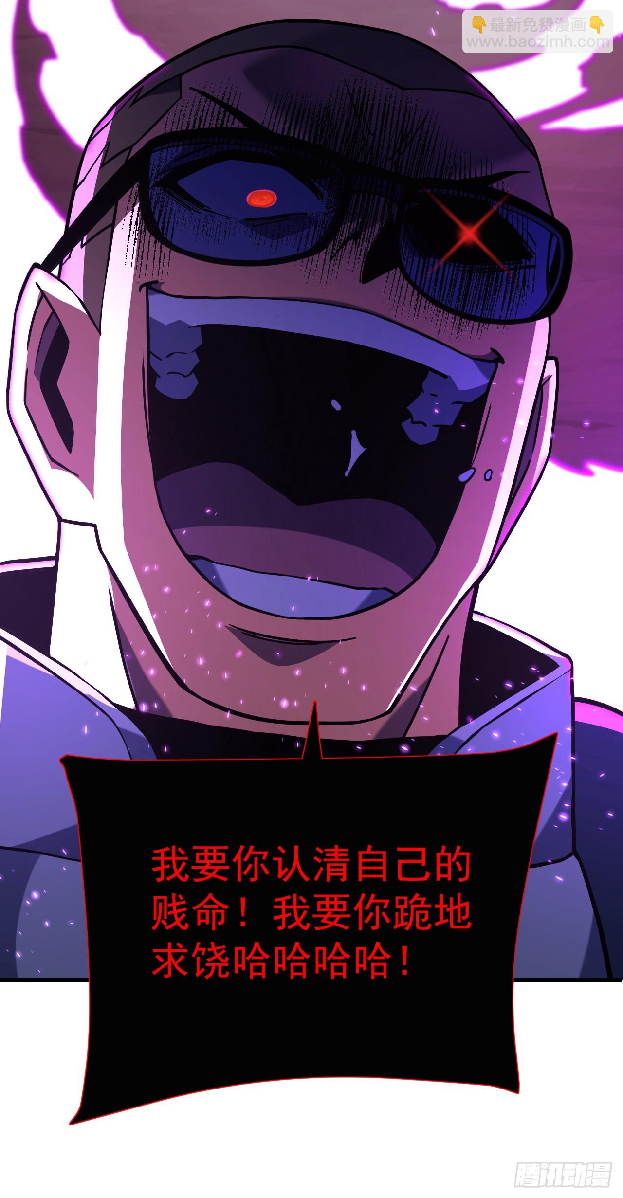 第84话 你还有什么胜算-第86话