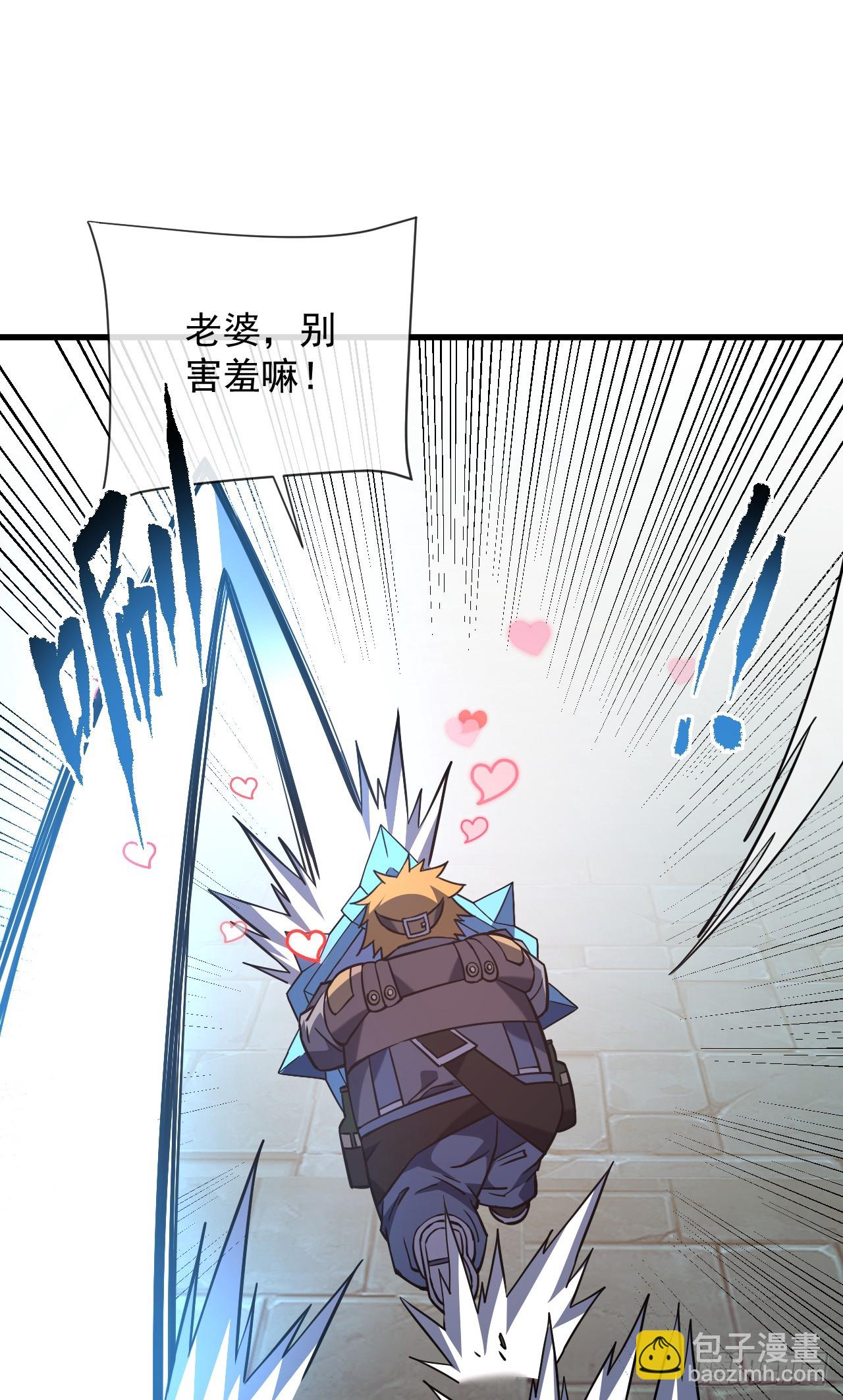 第84话 你还有什么胜算-第86话