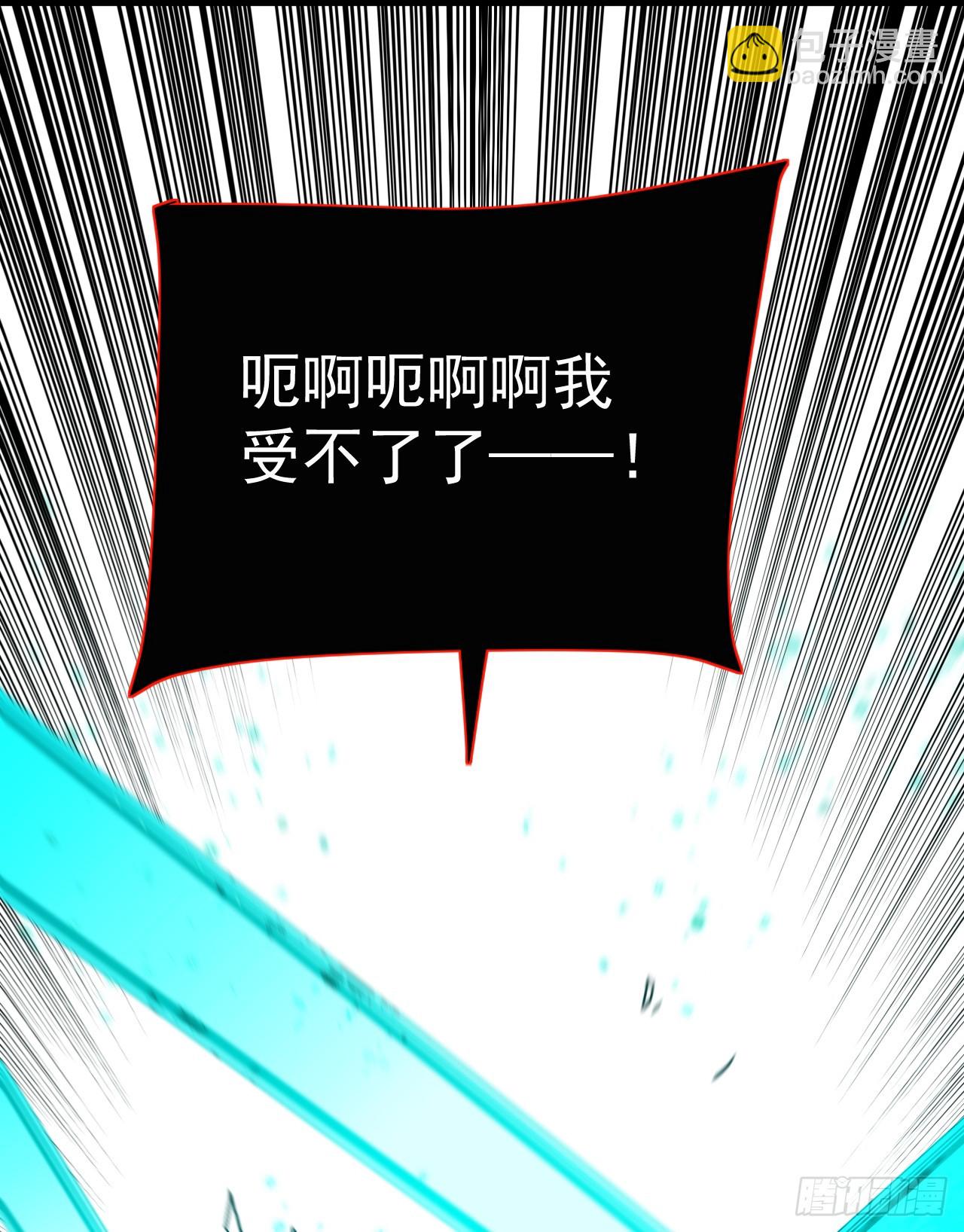 第86话 怎么能轻易让他死！(1/2)-第88话