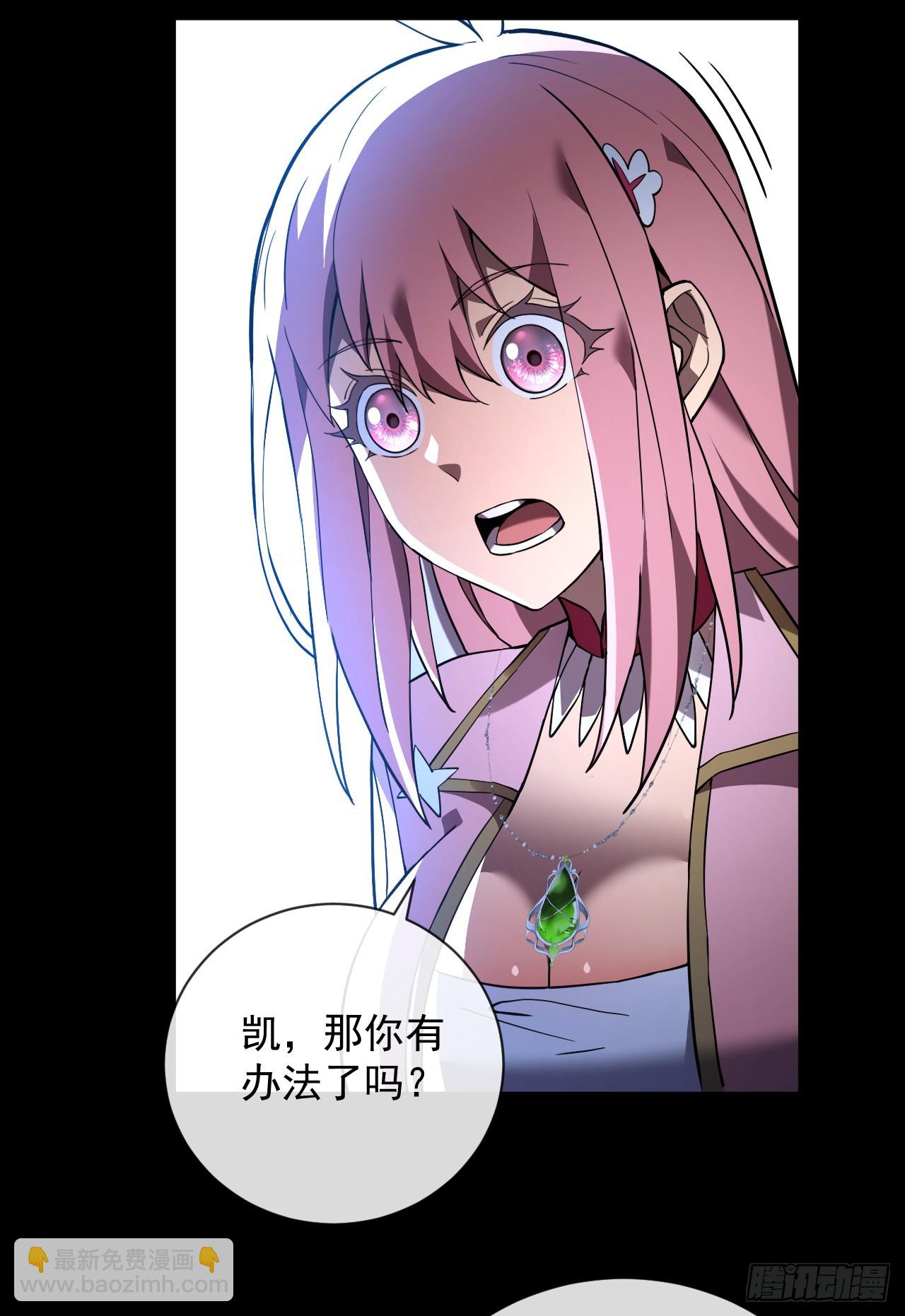 第88话 就凭你们也想赢？(1/2)-第90话