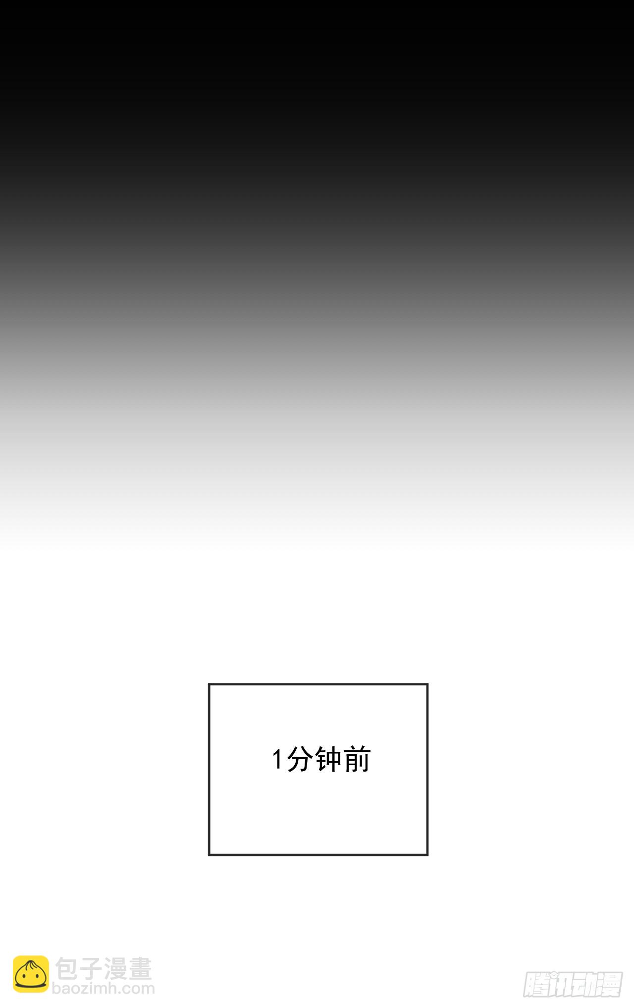 第88话 就凭你们也想赢？(1/2)-第90话