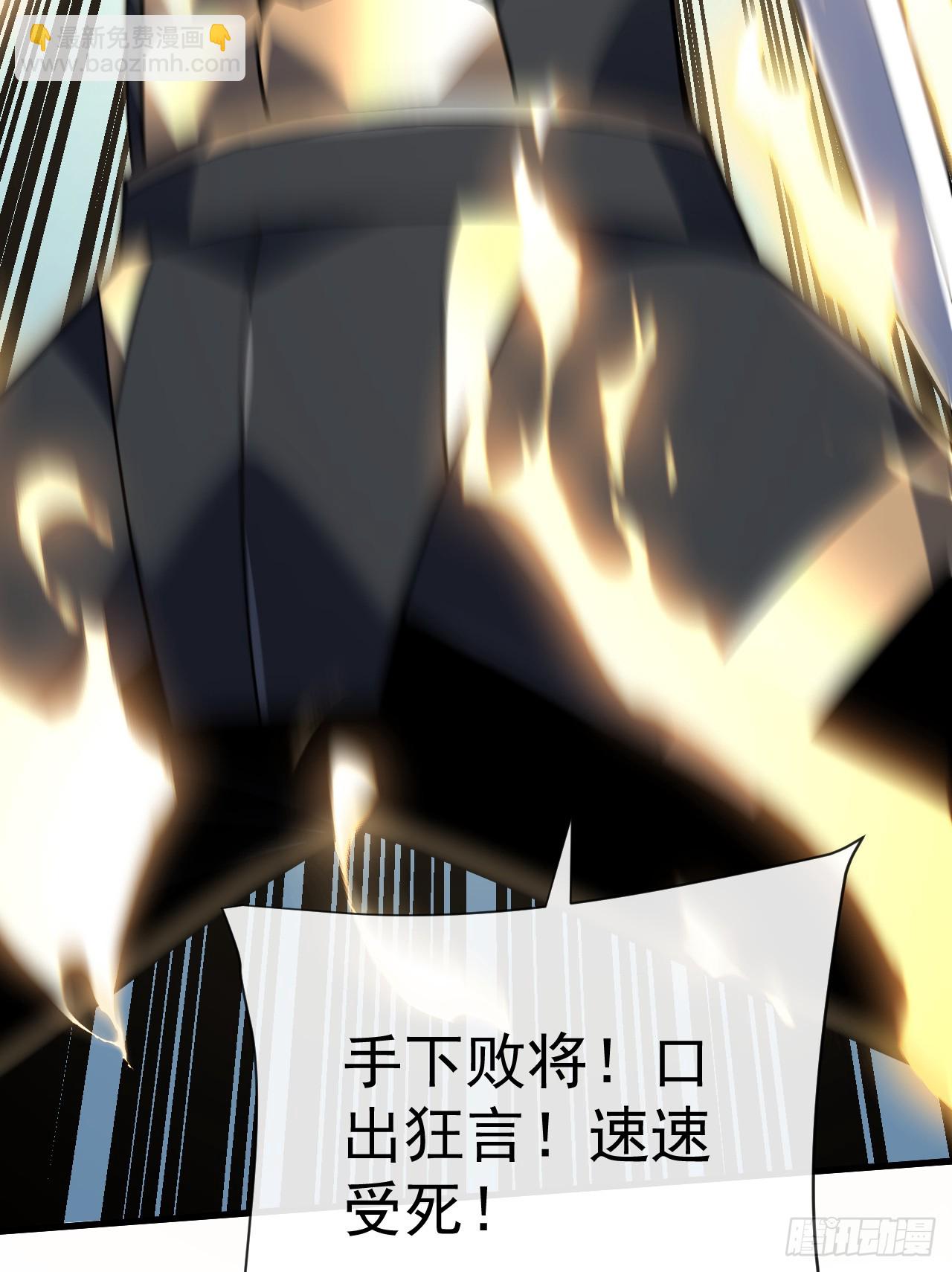 第88话 就凭你们也想赢？(1/2)-第90话
